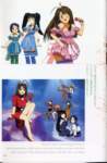 lovehina53_small.jpg