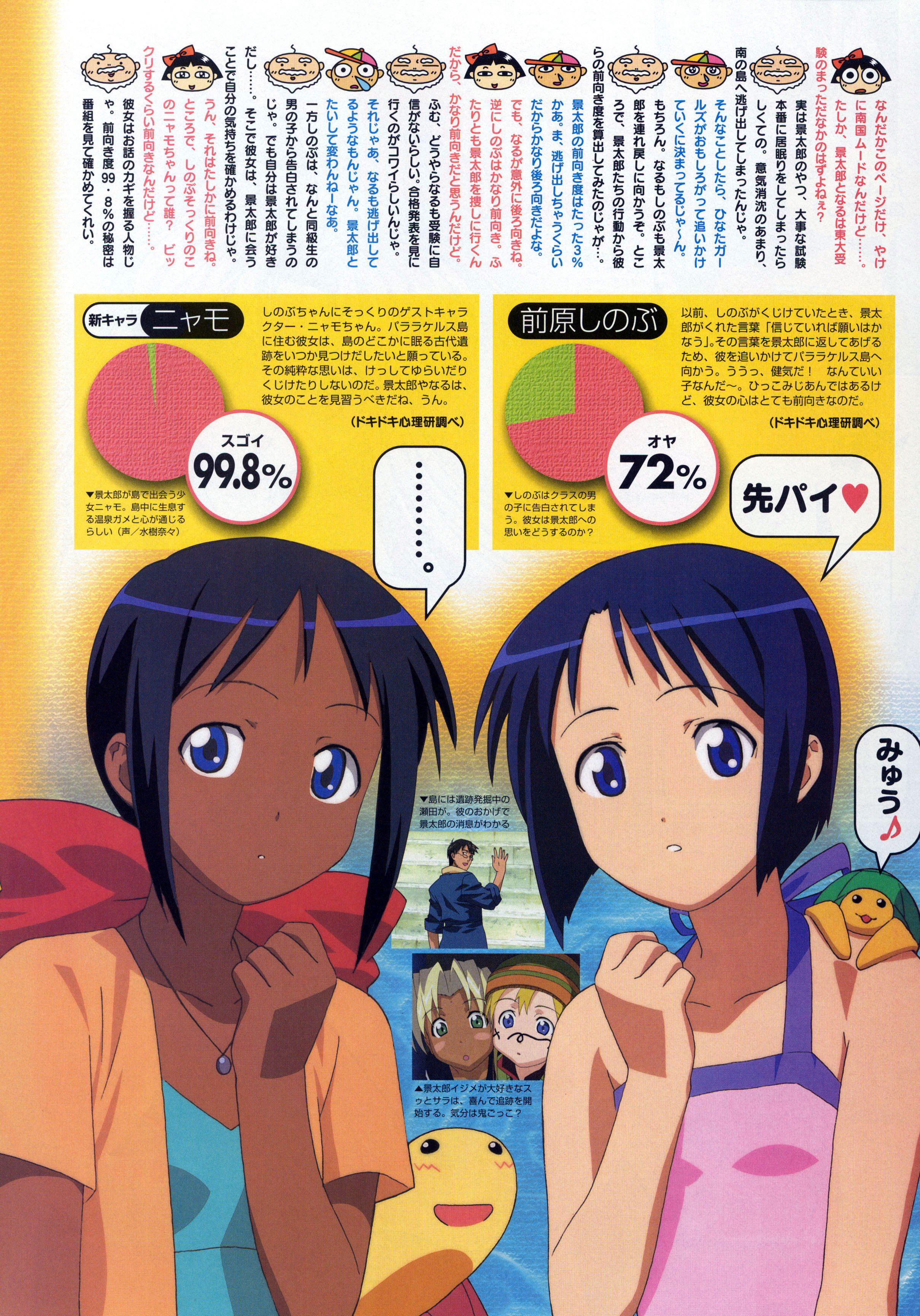 lovehina6.jpg