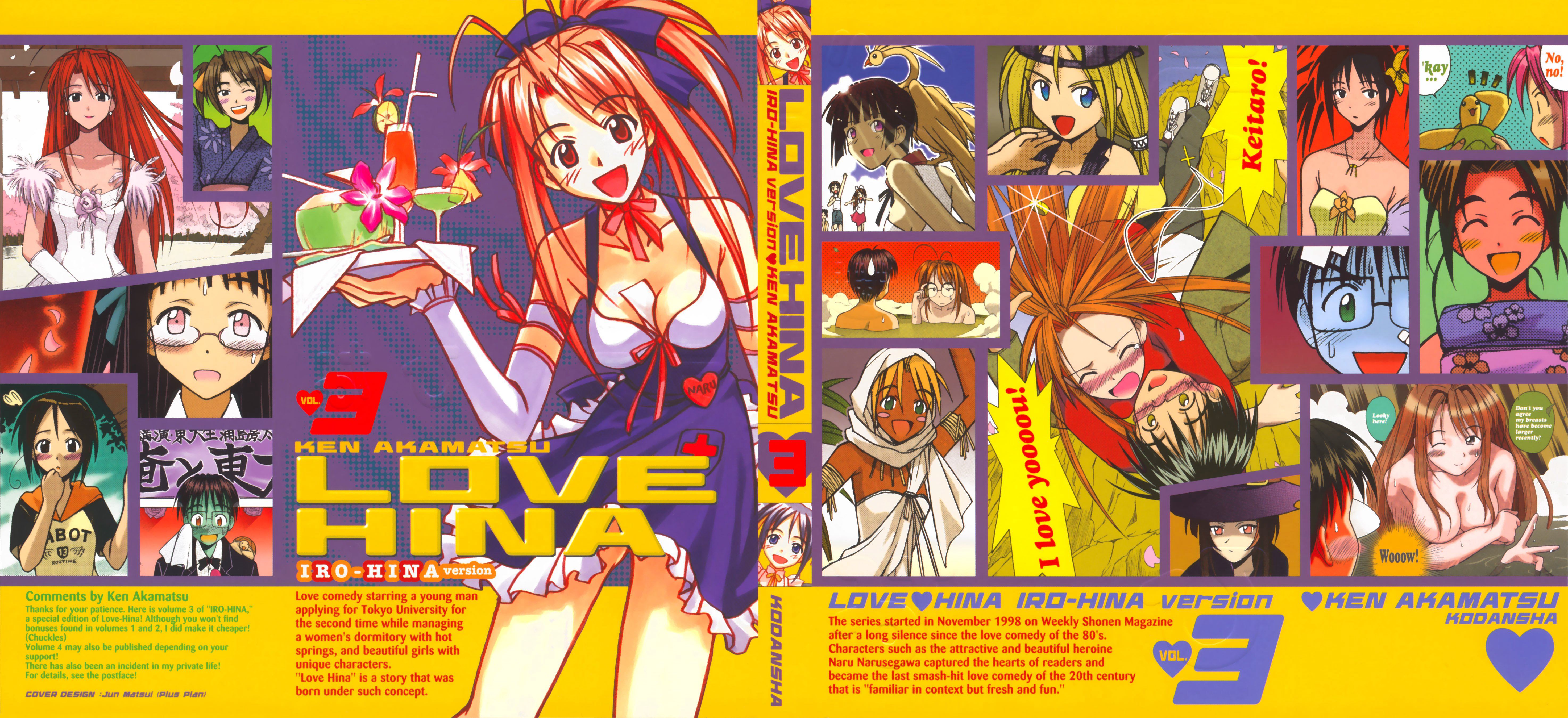 lovehina67.jpg