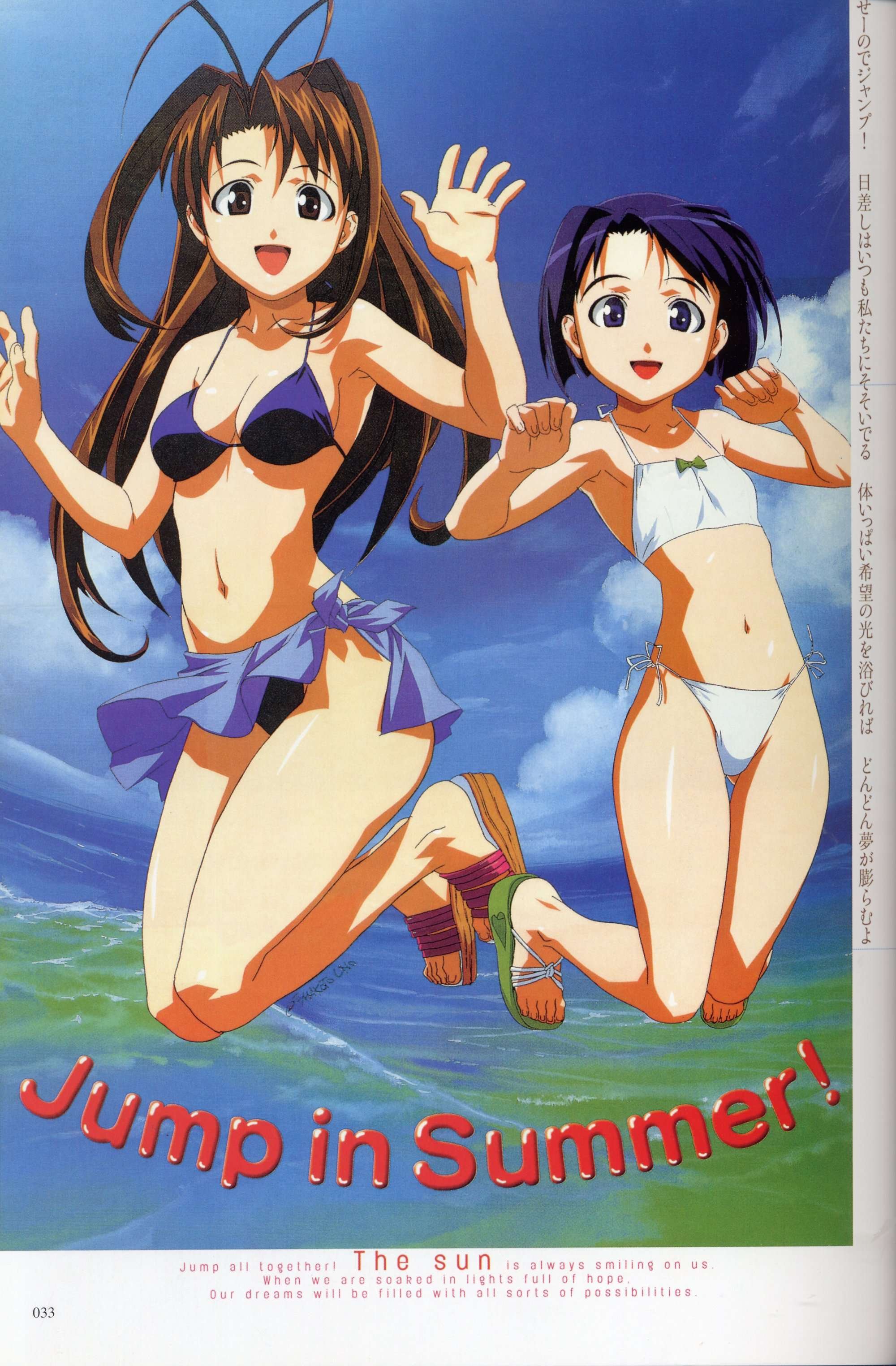 lovehina68.jpg