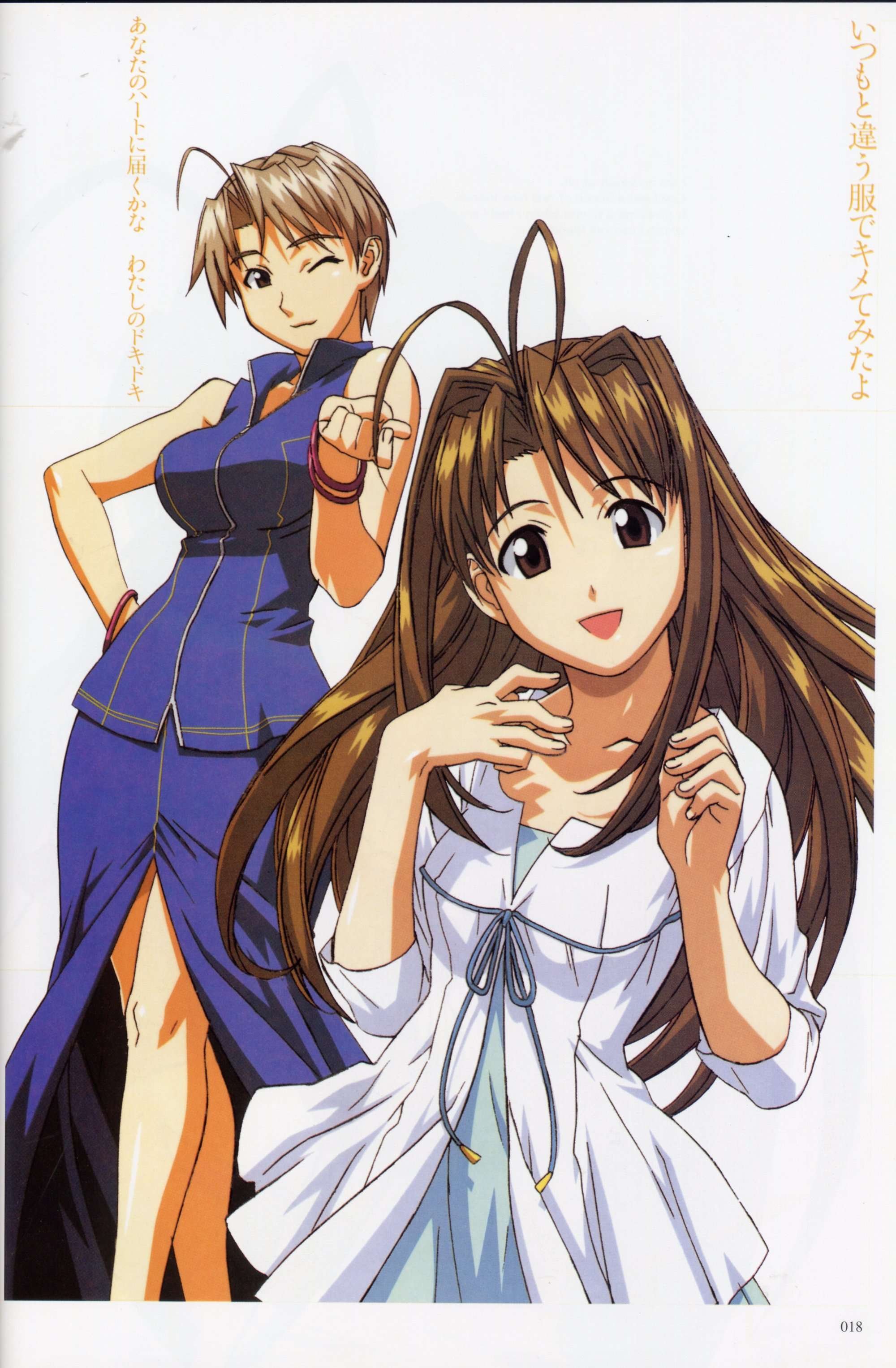 lovehina72.jpg