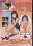 lovehina75_small.jpg