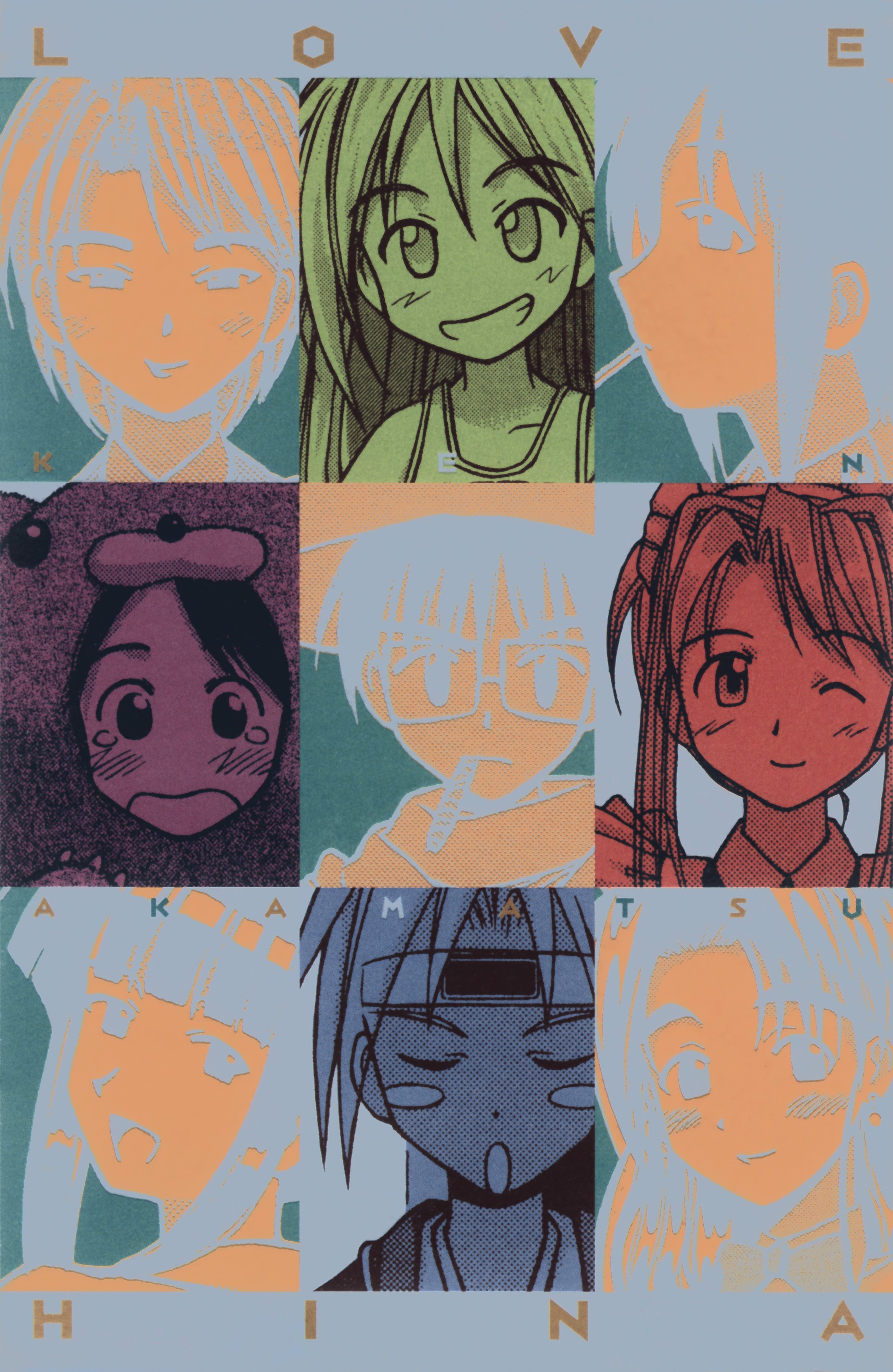 lovehina77.jpg