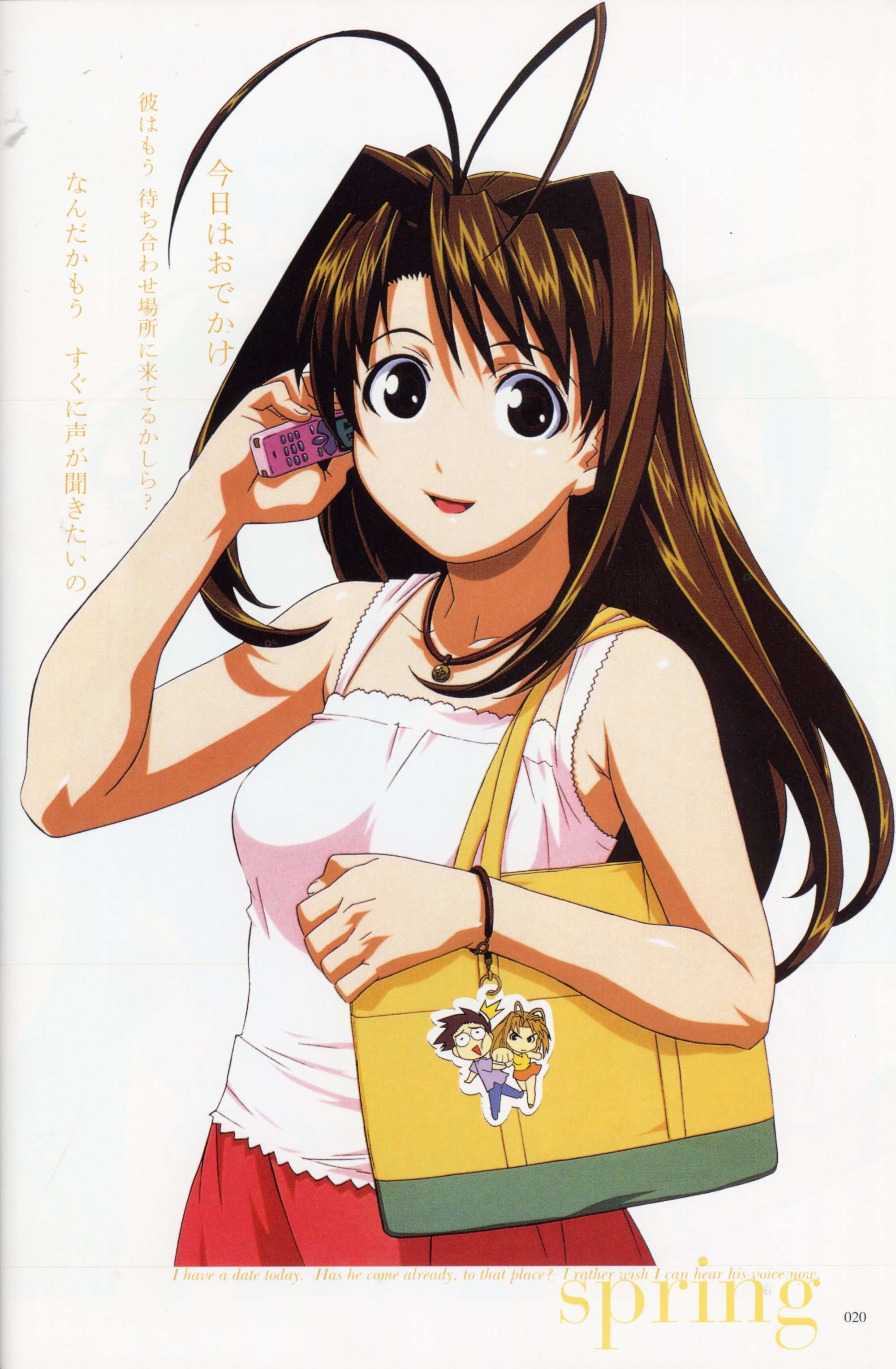 lovehina81.jpg