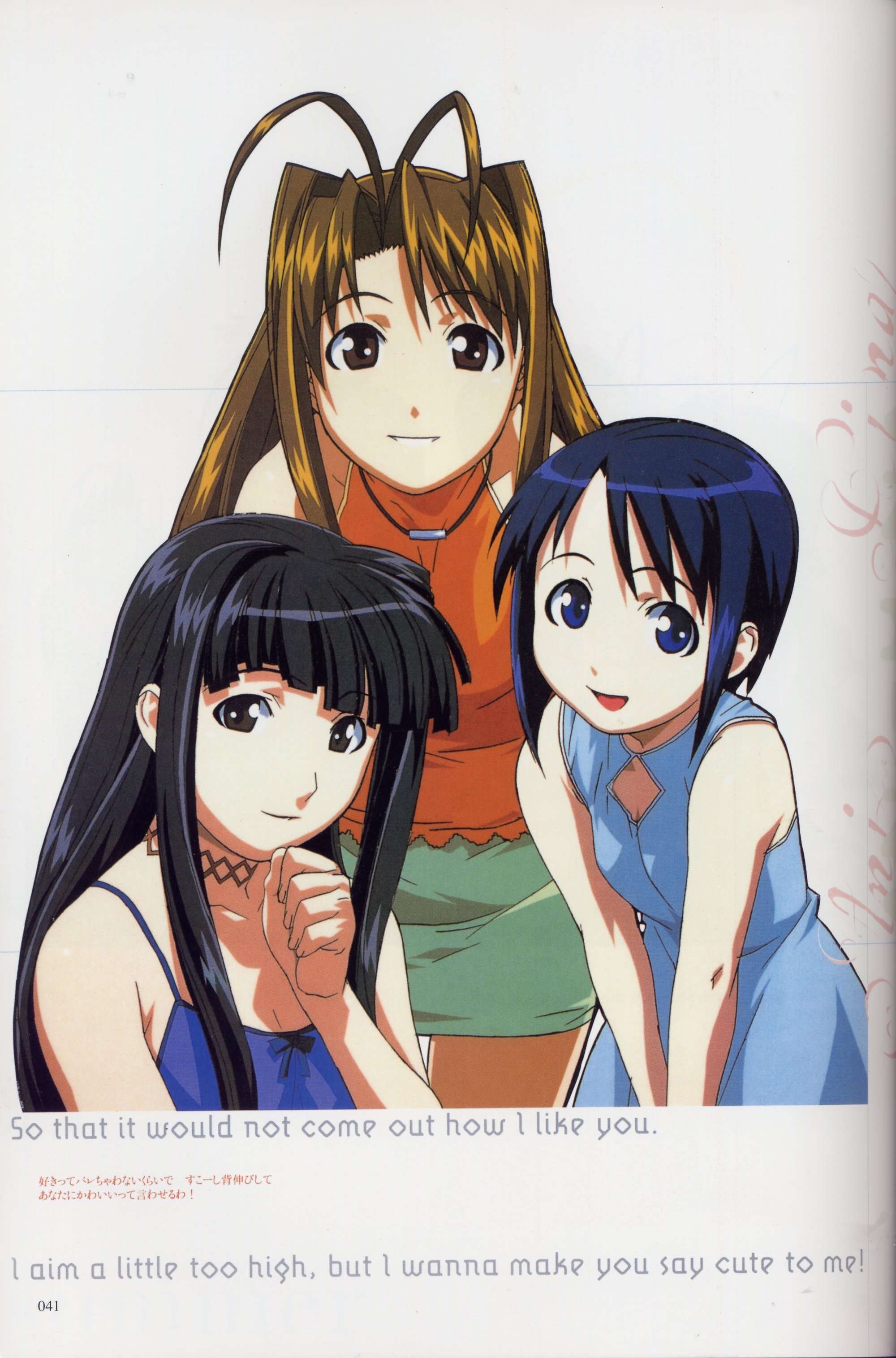 lovehina90.jpg