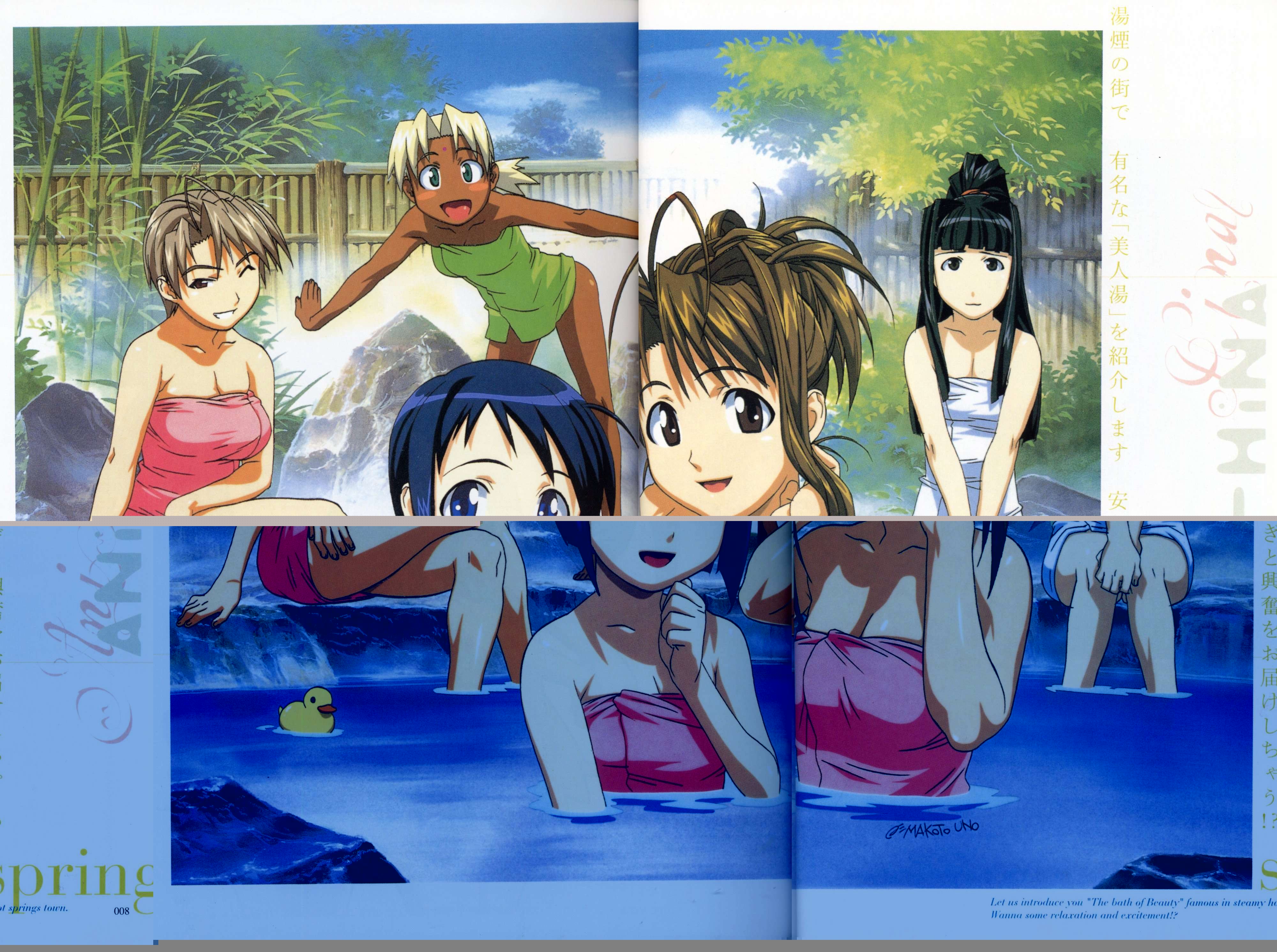 lovehina93.jpg