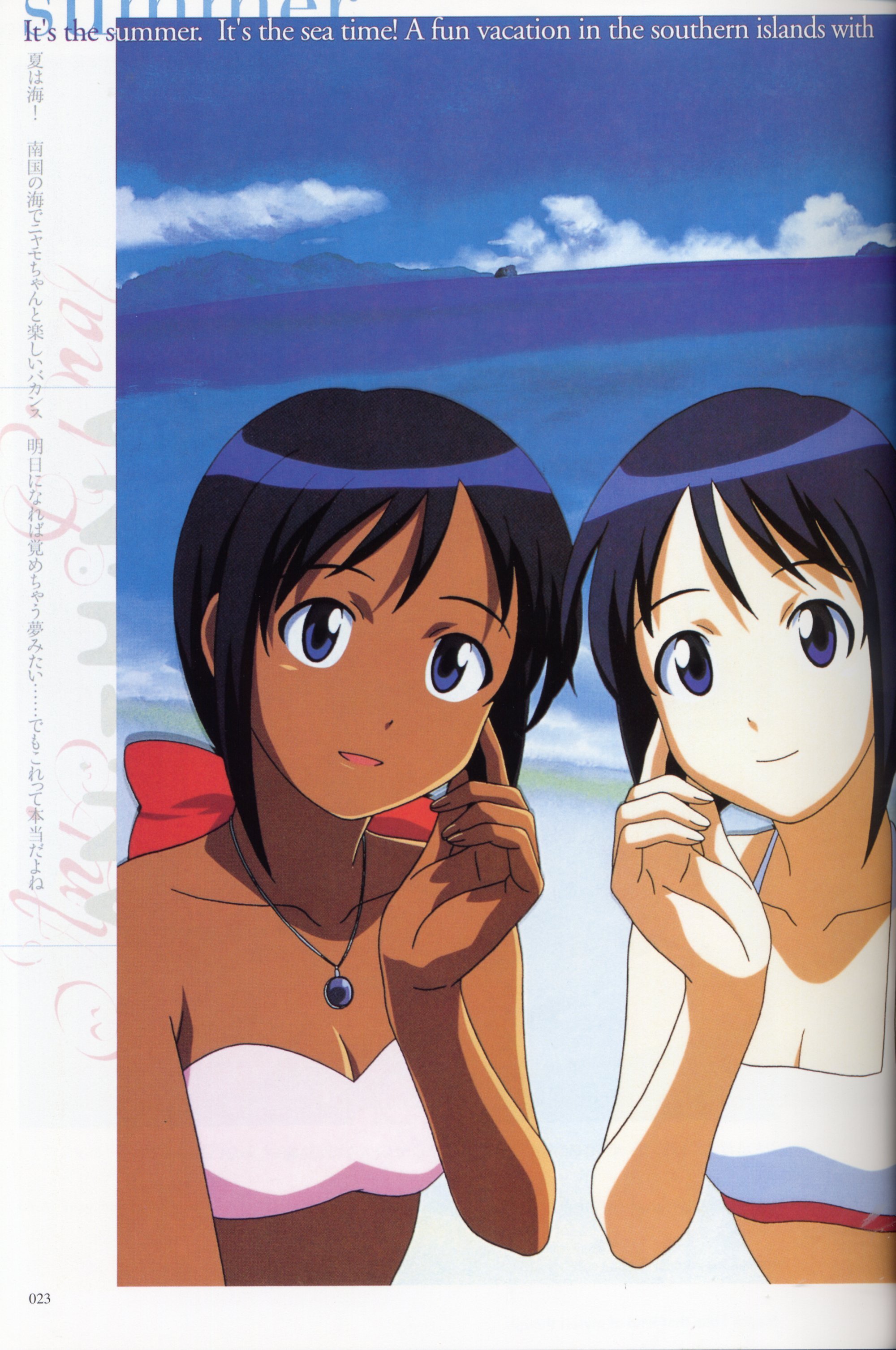 lovehina94.jpg