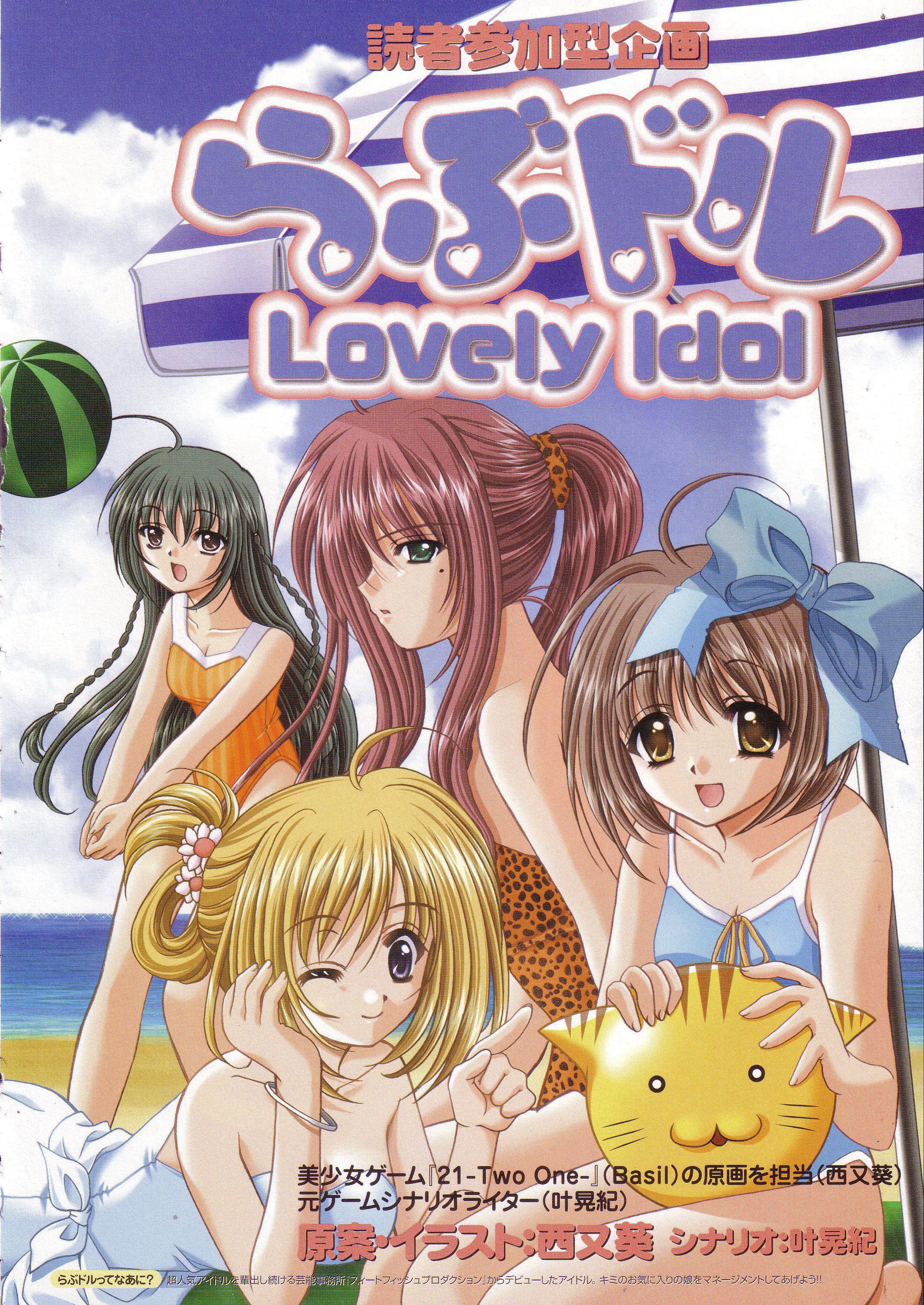 lovelyidol95.jpg