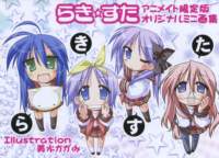 luckystar100_small.jpg