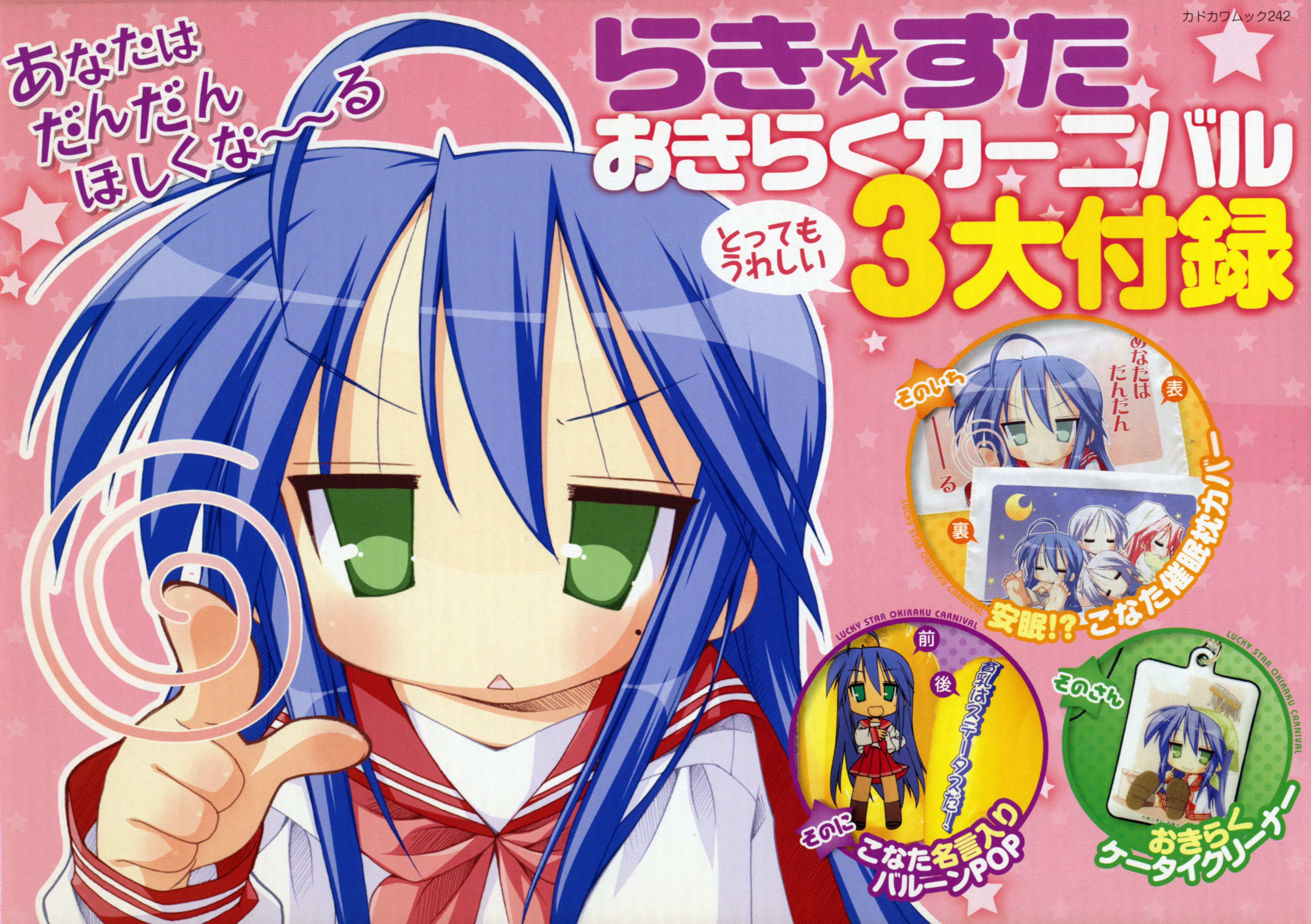 luckystar101.jpg