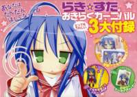 luckystar101_small.jpg