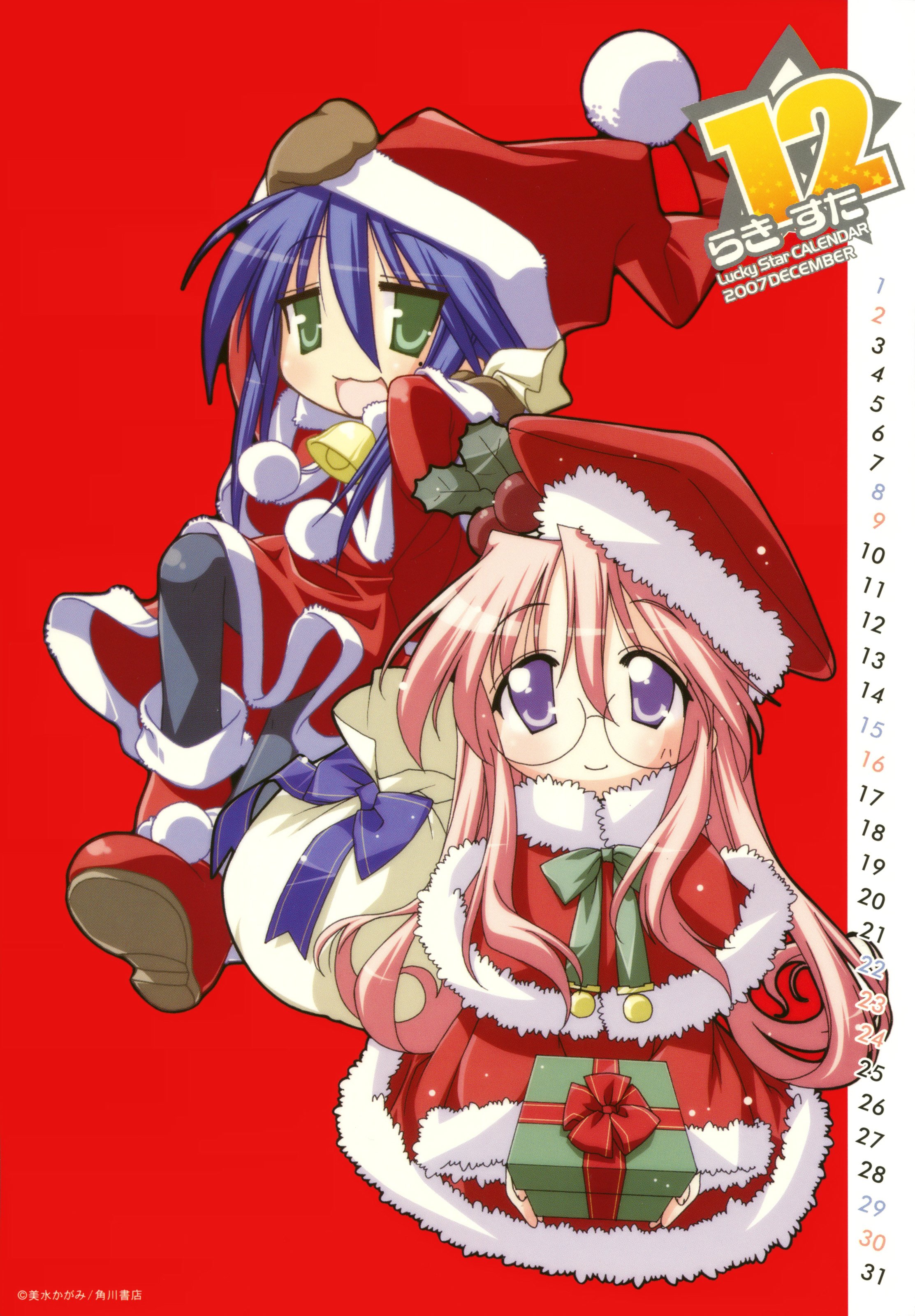 luckystar103.jpg