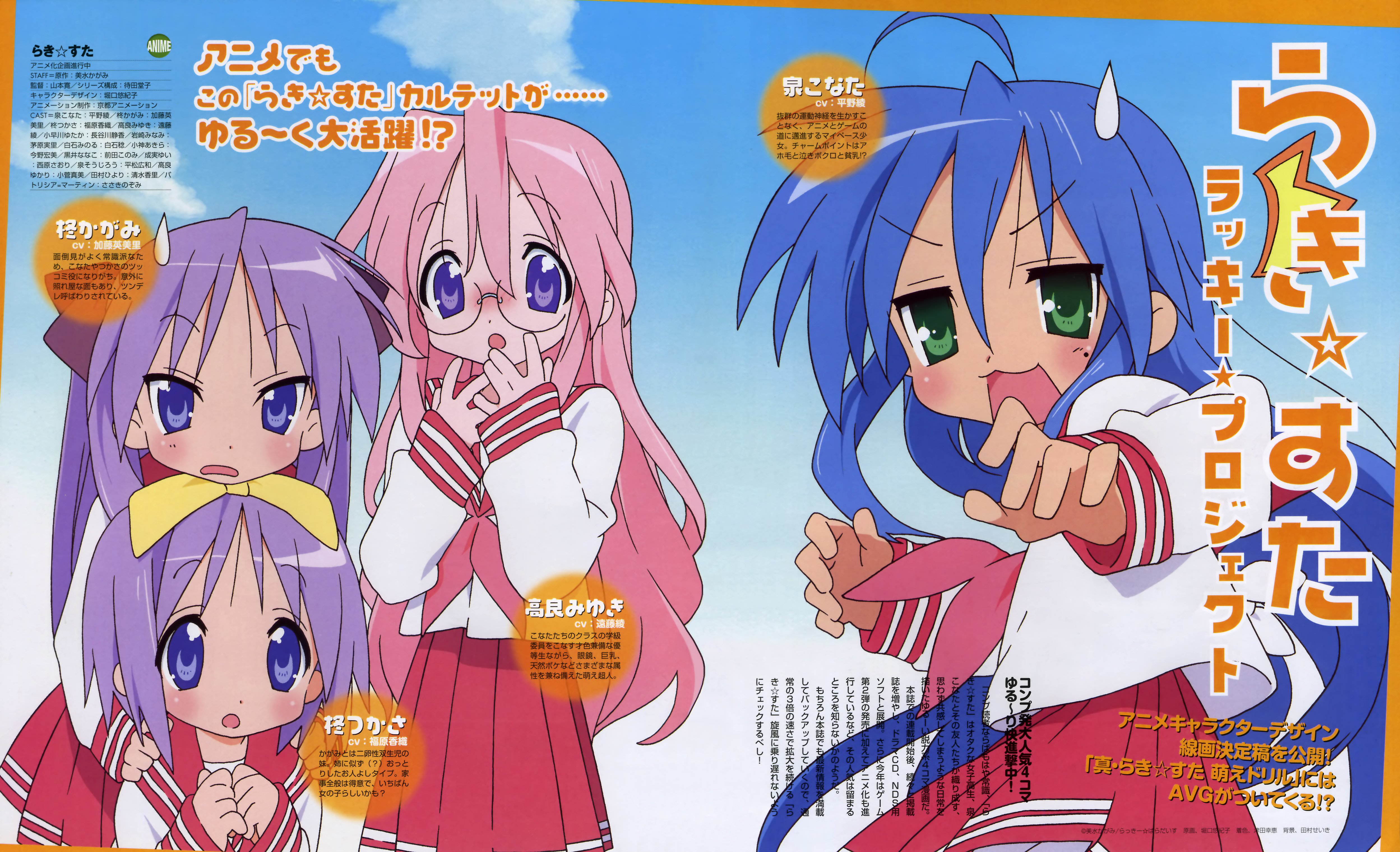 luckystar122.jpg