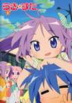 luckystar124_small.jpg