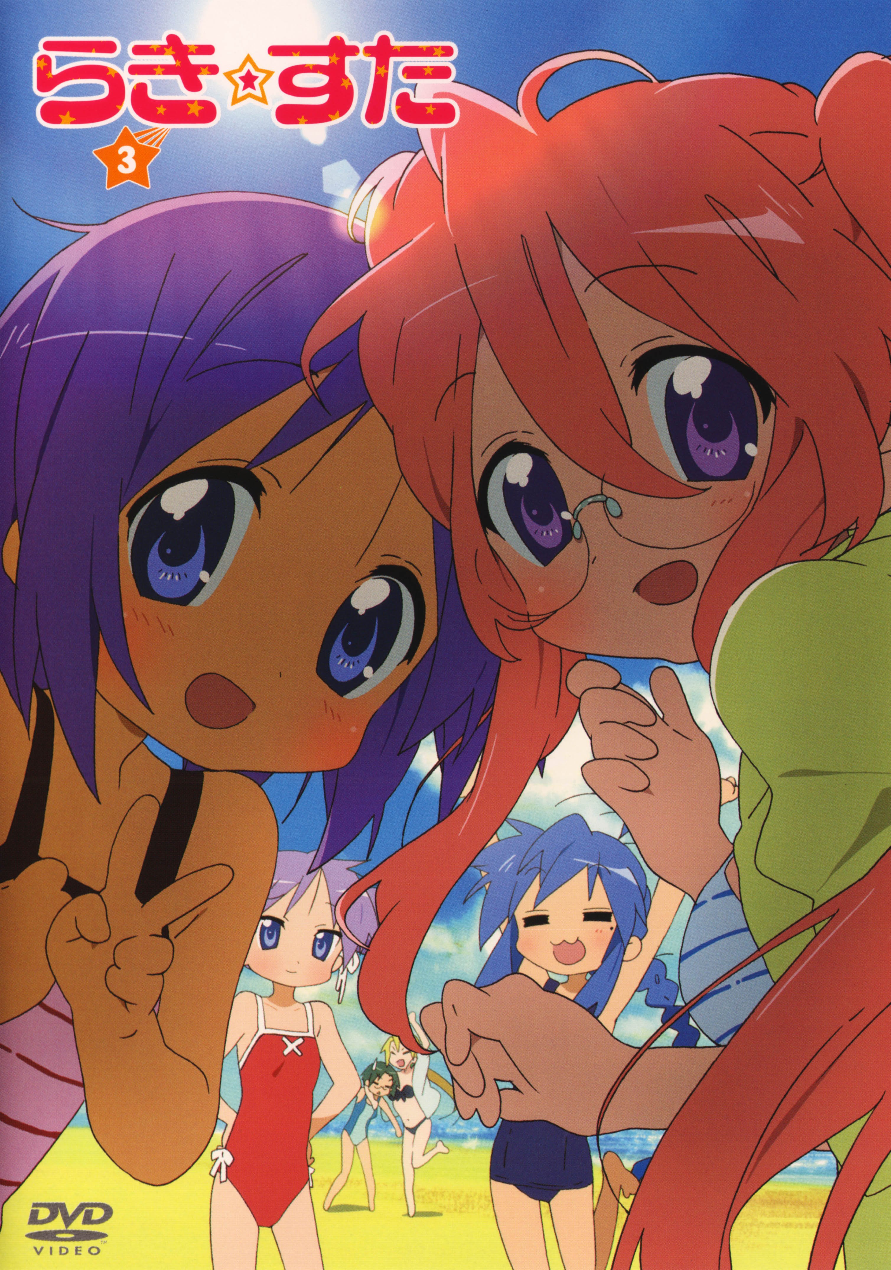 luckystar125.jpg