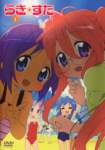 luckystar125_small.jpg