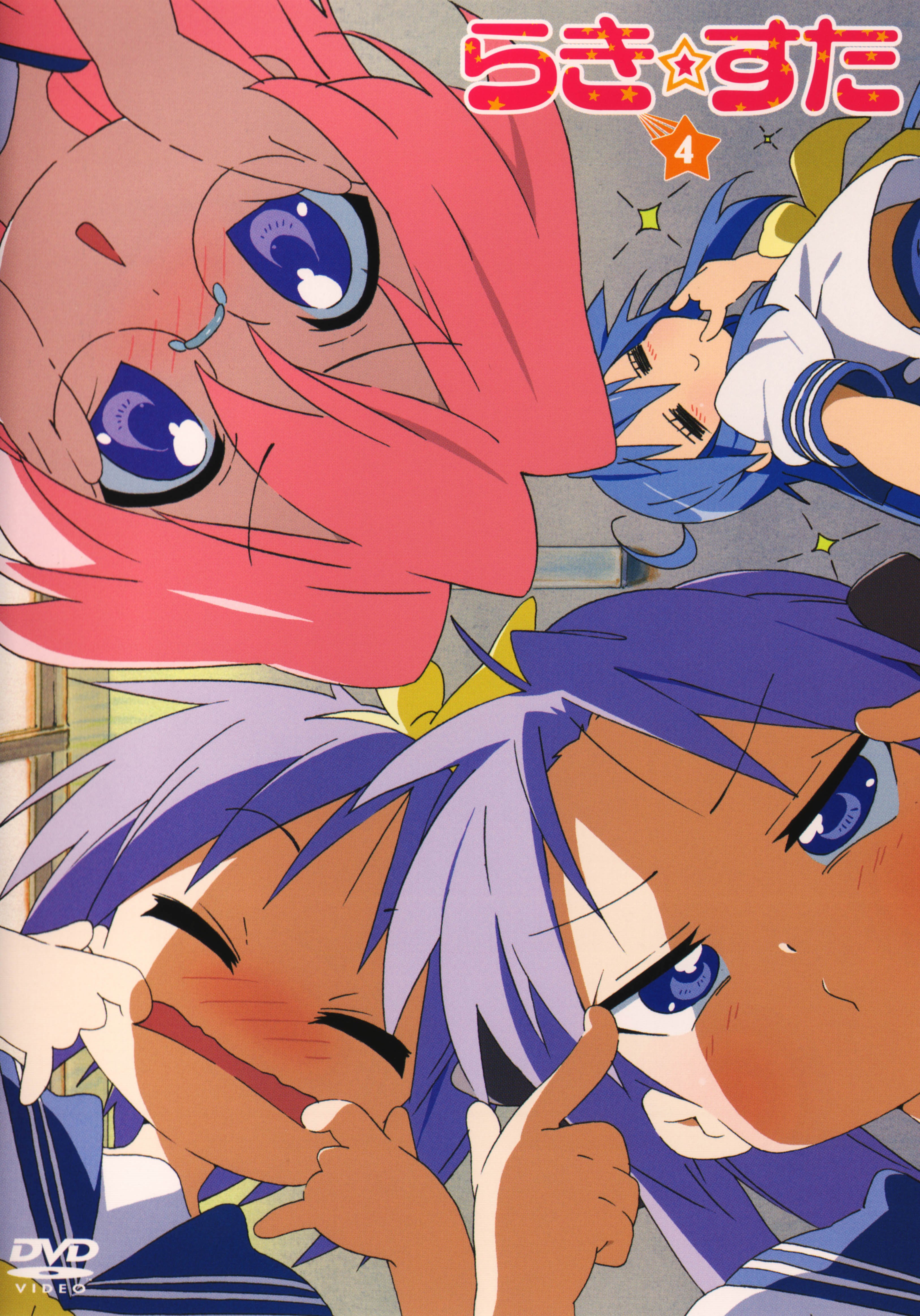 luckystar126.jpg