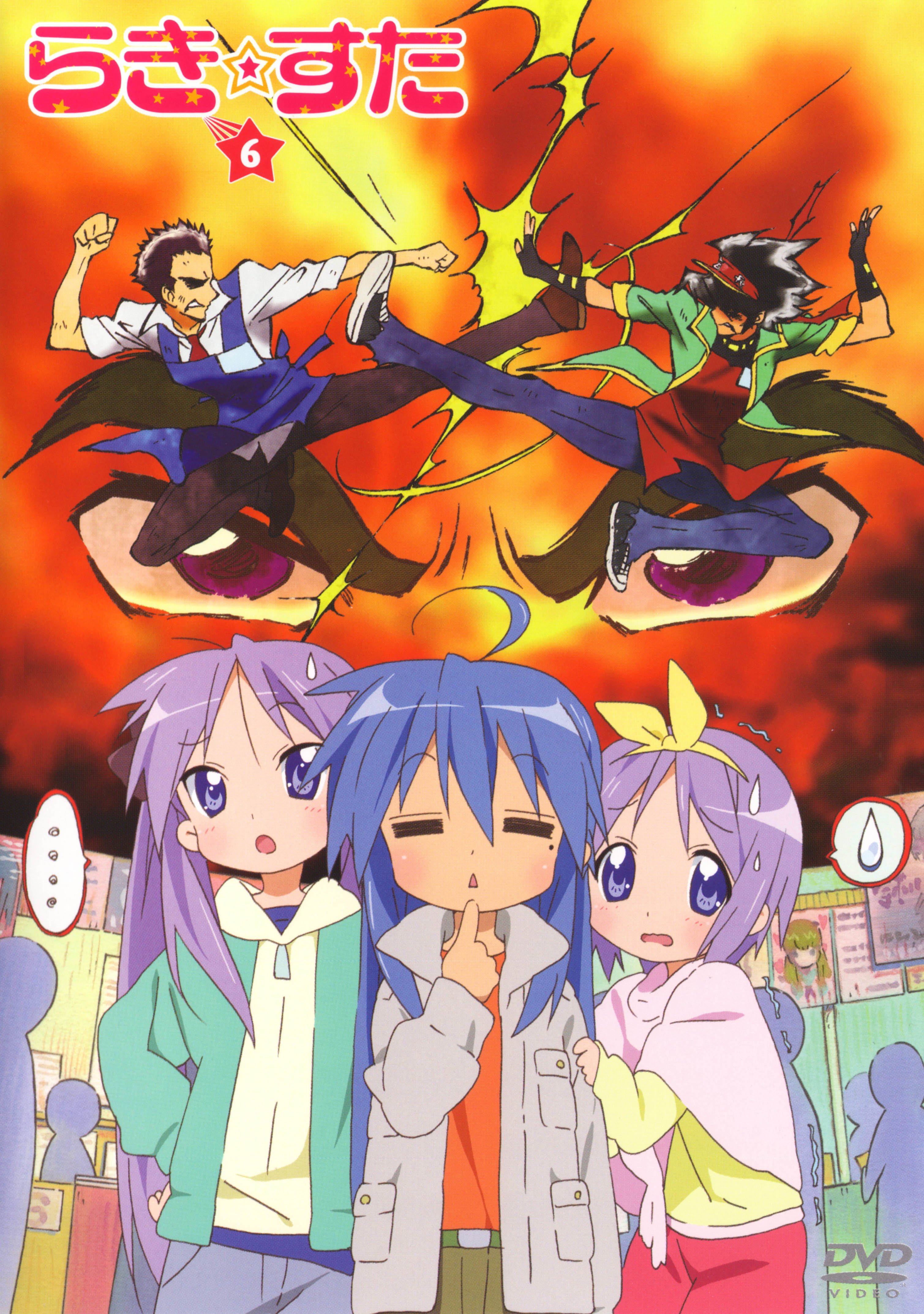 luckystar128.jpg