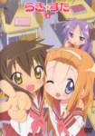 luckystar130_small.jpg