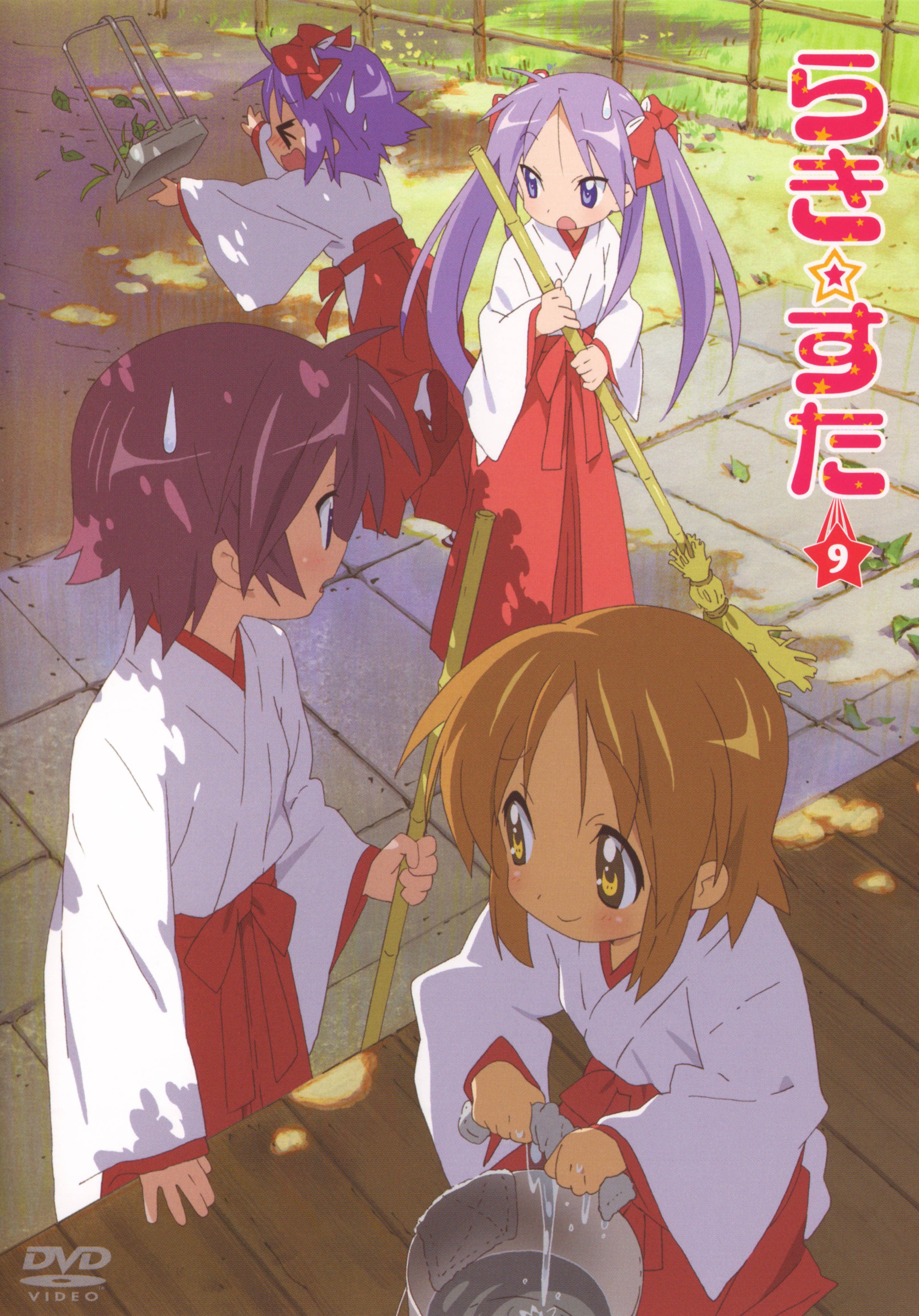 luckystar131.jpg