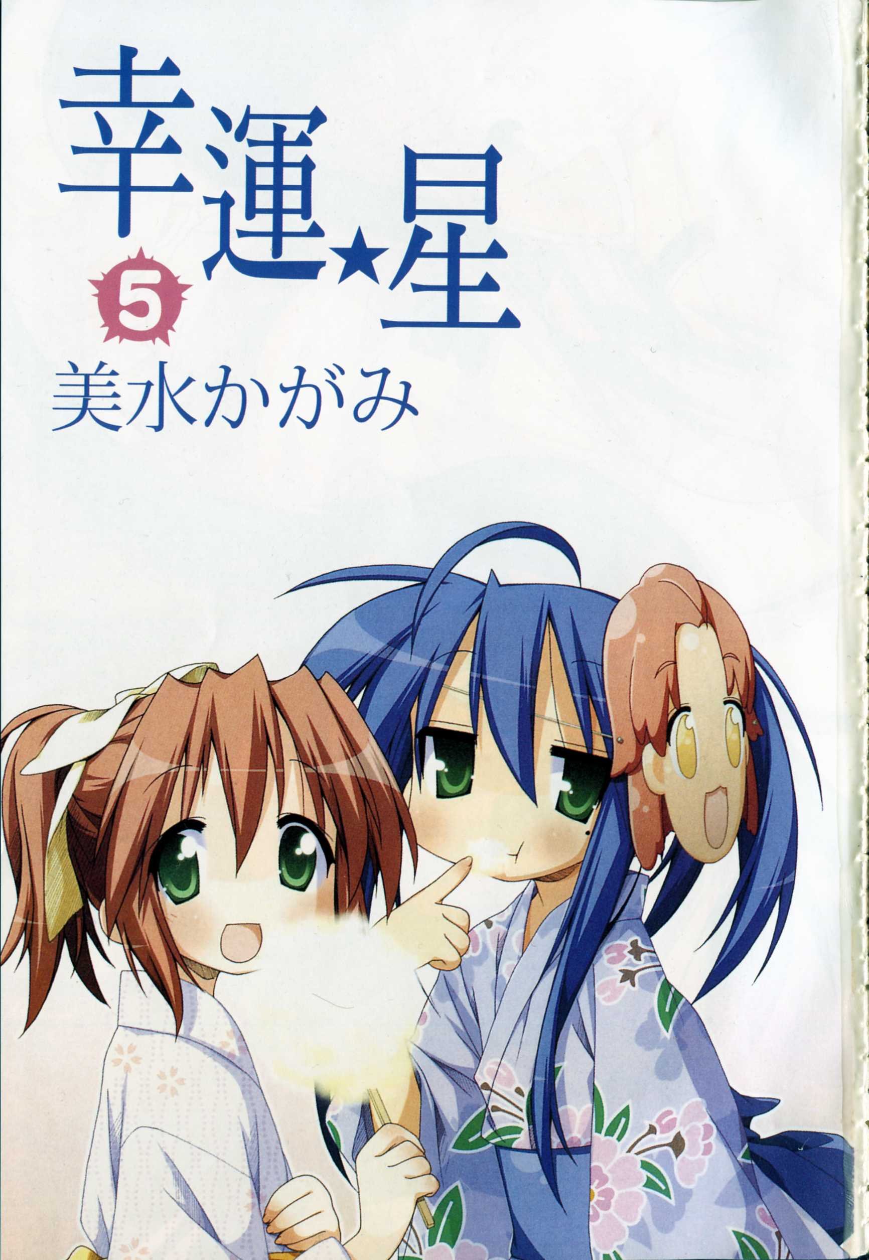 luckystar135.jpg