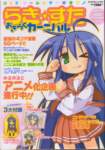 luckystar141_small.jpg