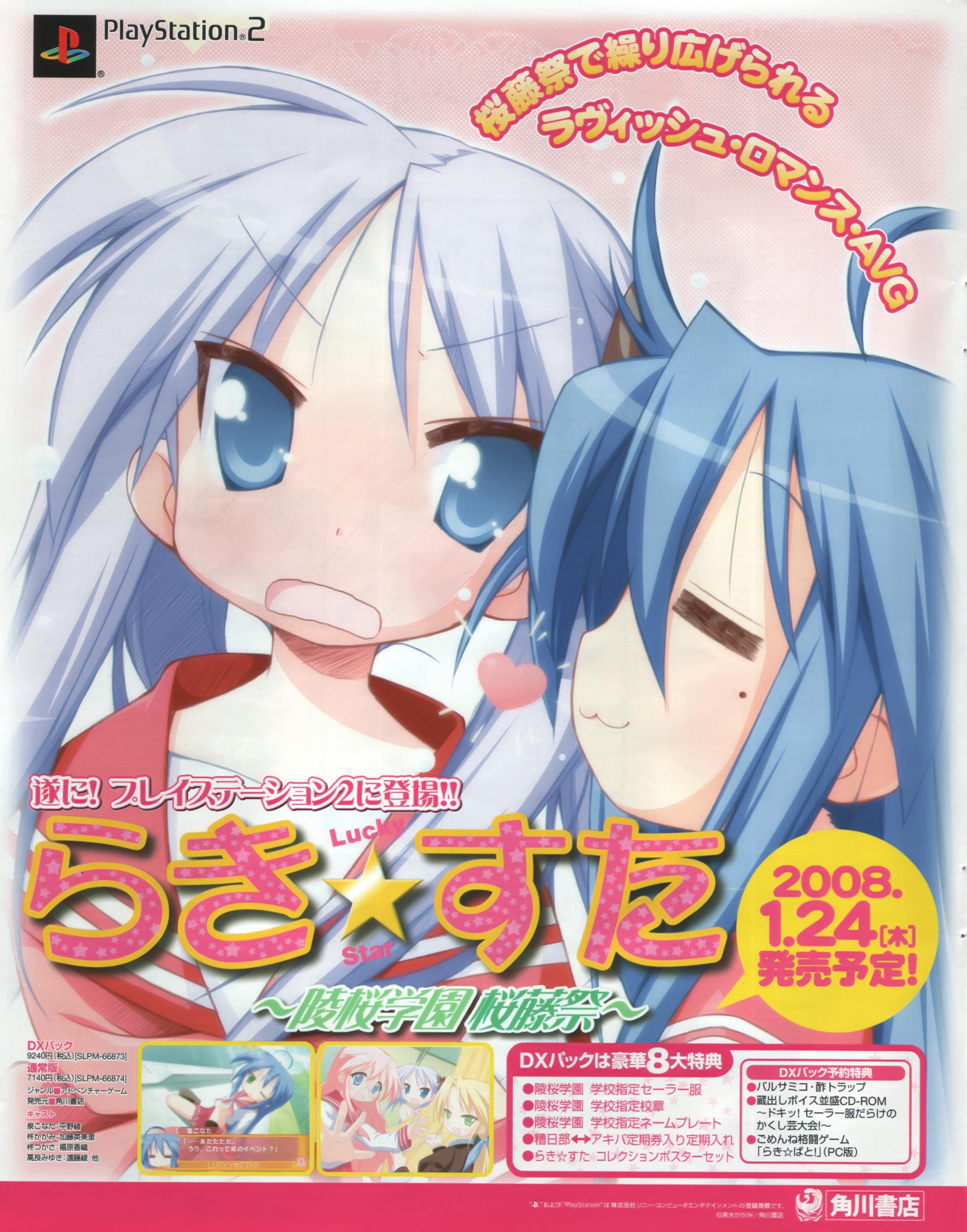 luckystar143.jpg