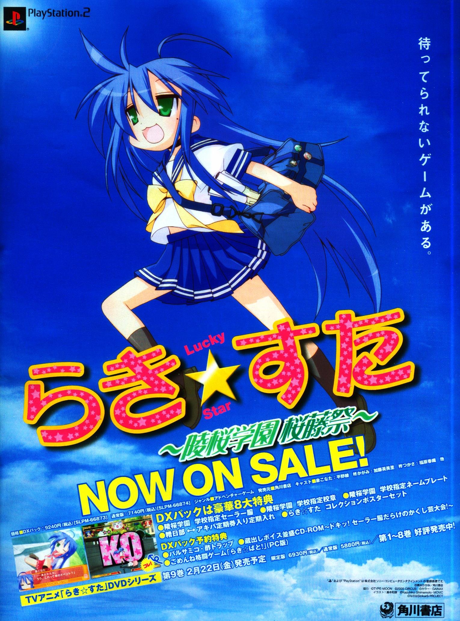 luckystar145.jpg