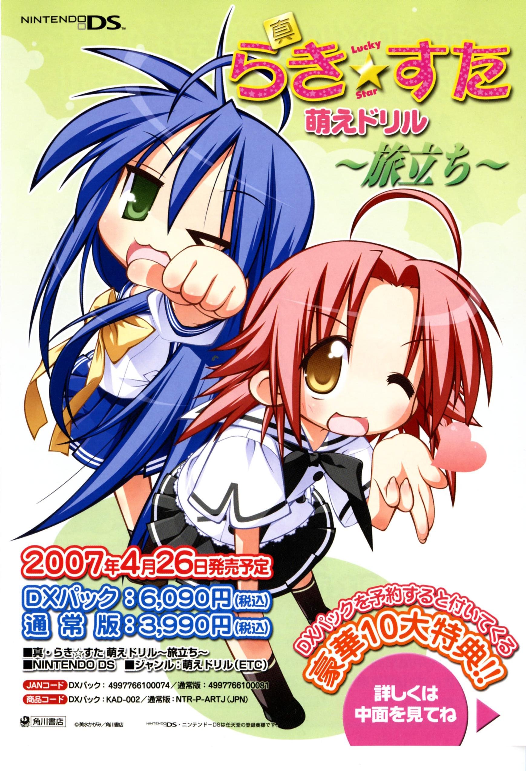 luckystar149.jpg