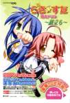 luckystar149_small.jpg