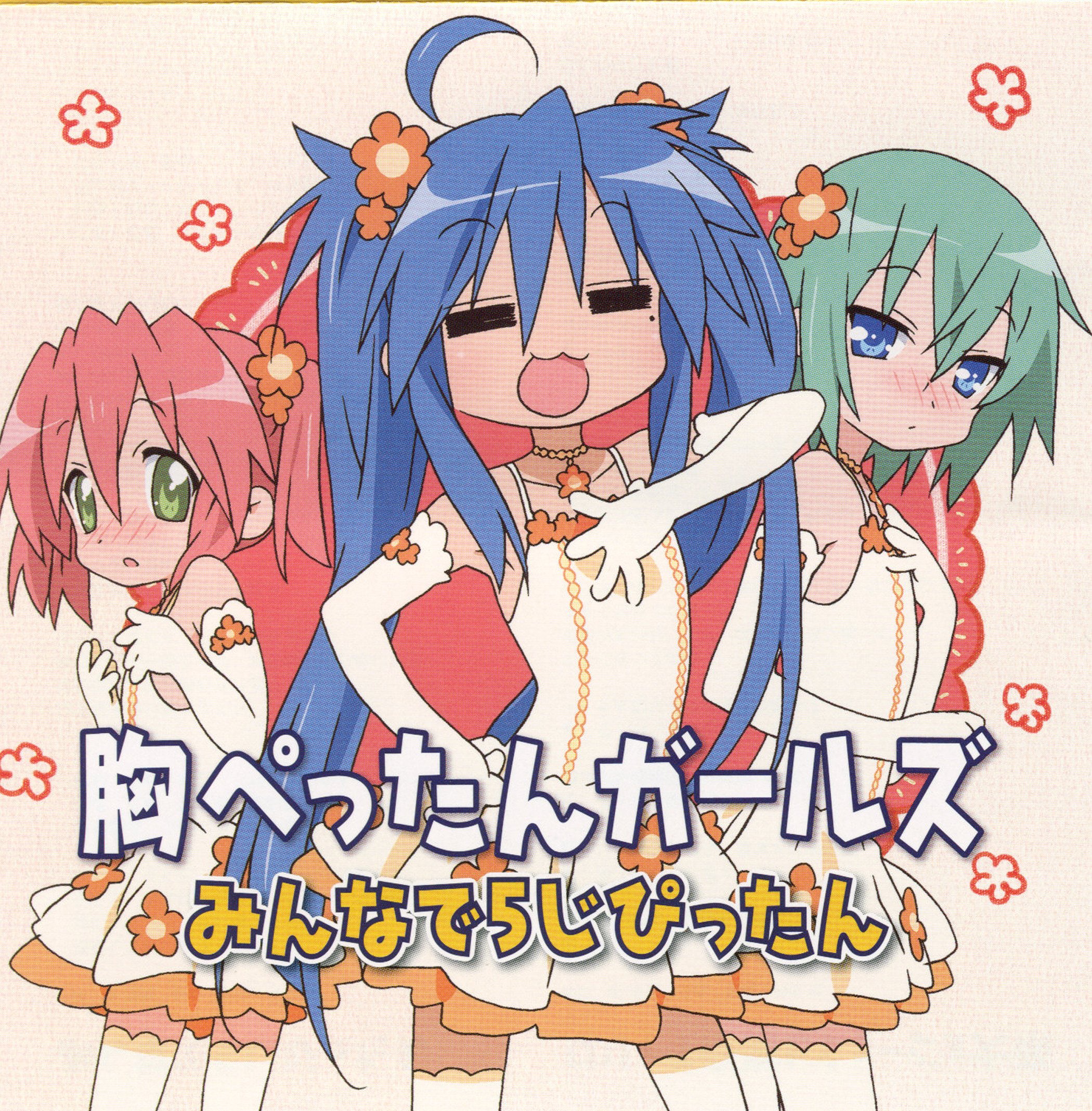 luckystar156.jpg