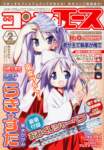 luckystar162_small.jpg