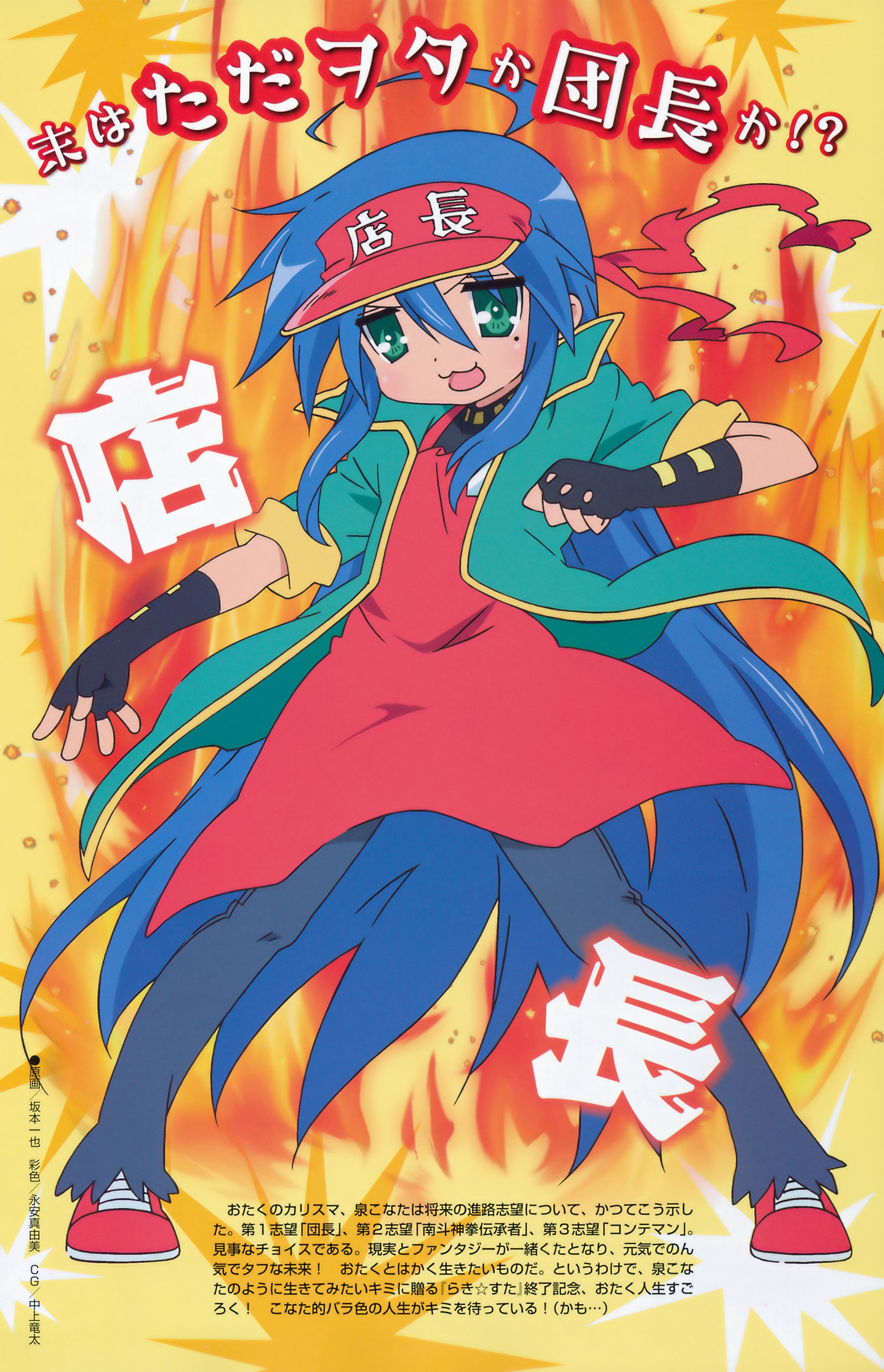 luckystar168.jpg