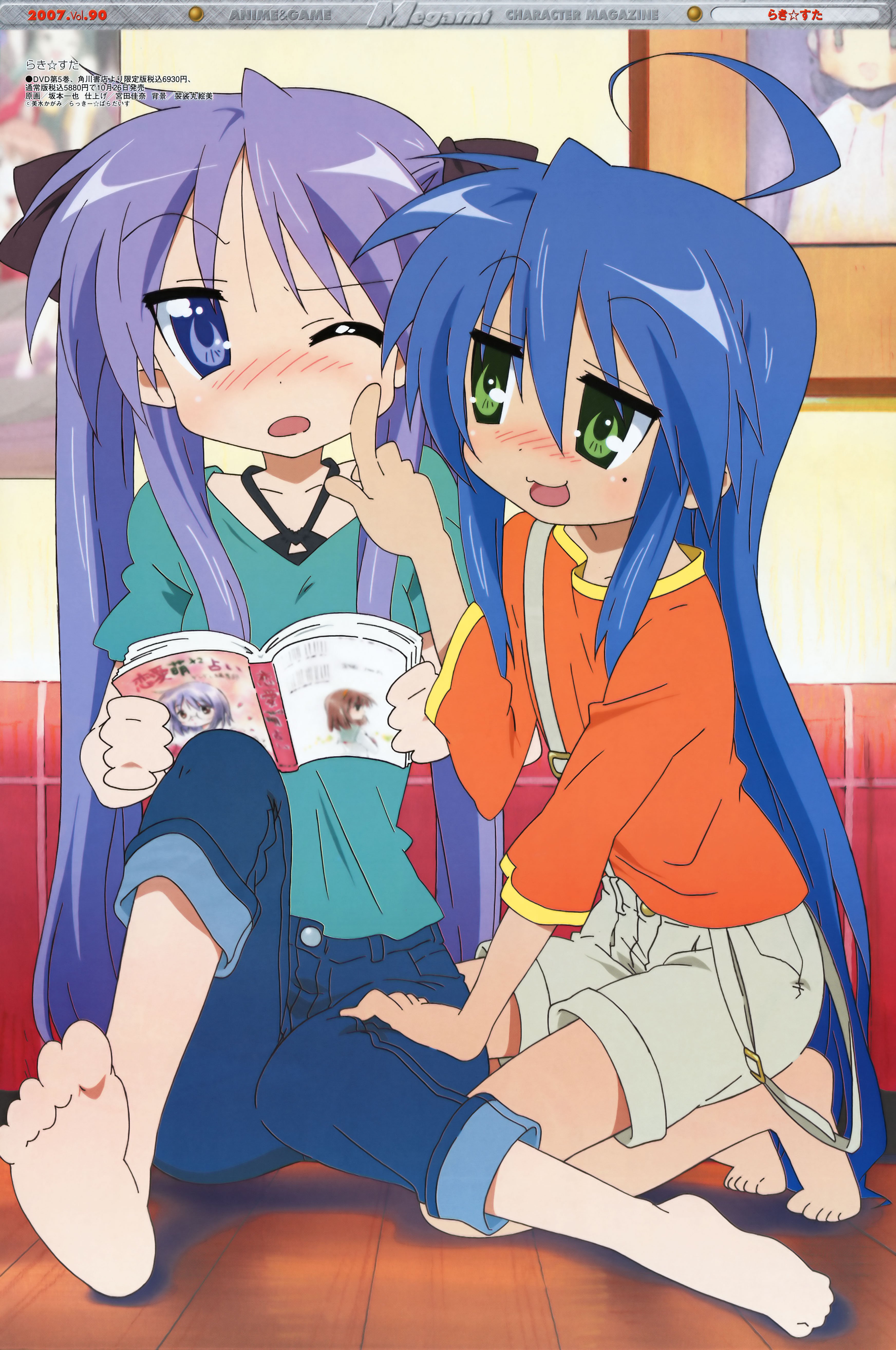 luckystar169.jpg