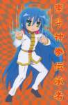 luckystar170_small.jpg