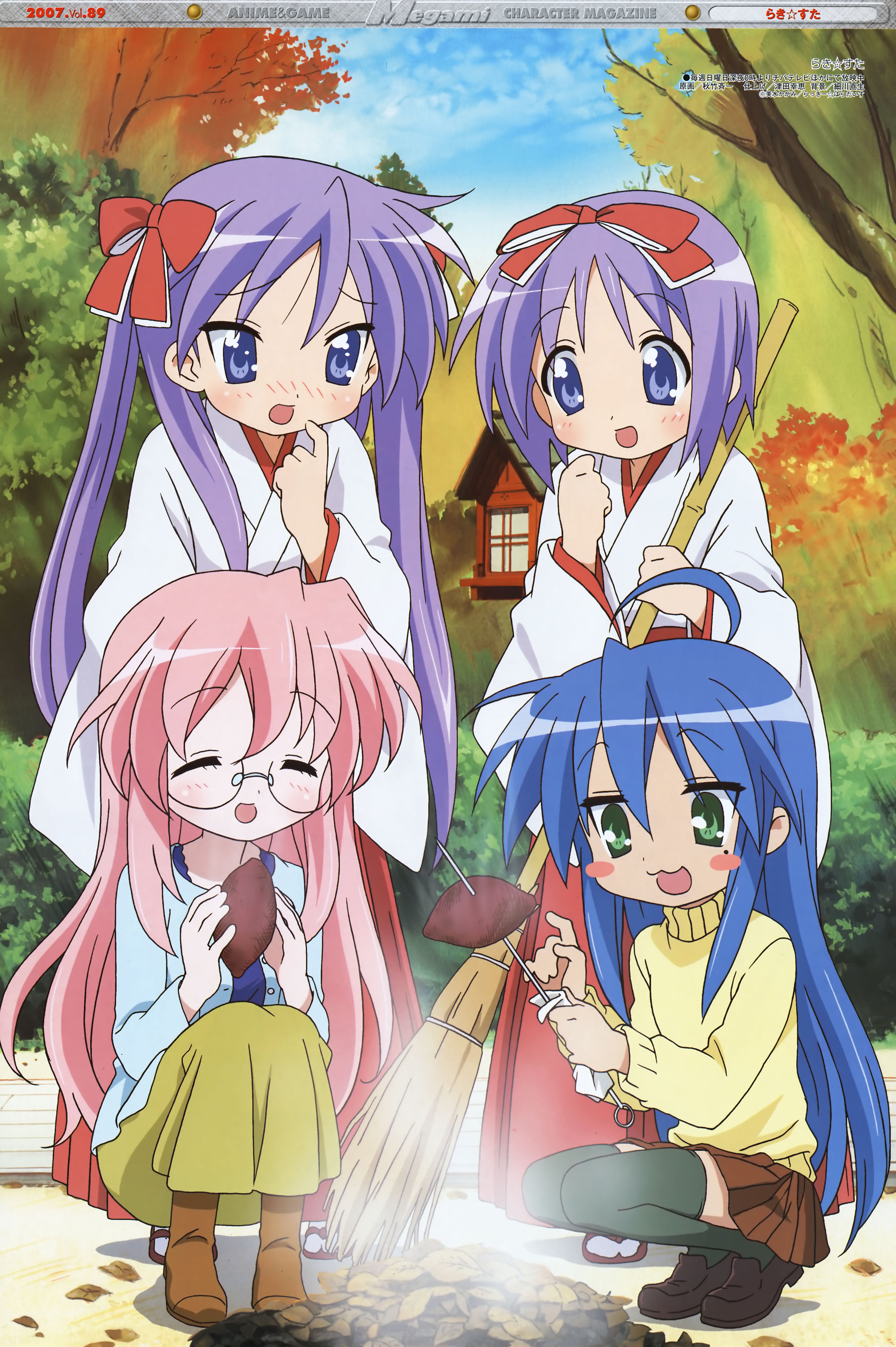 luckystar171.jpg