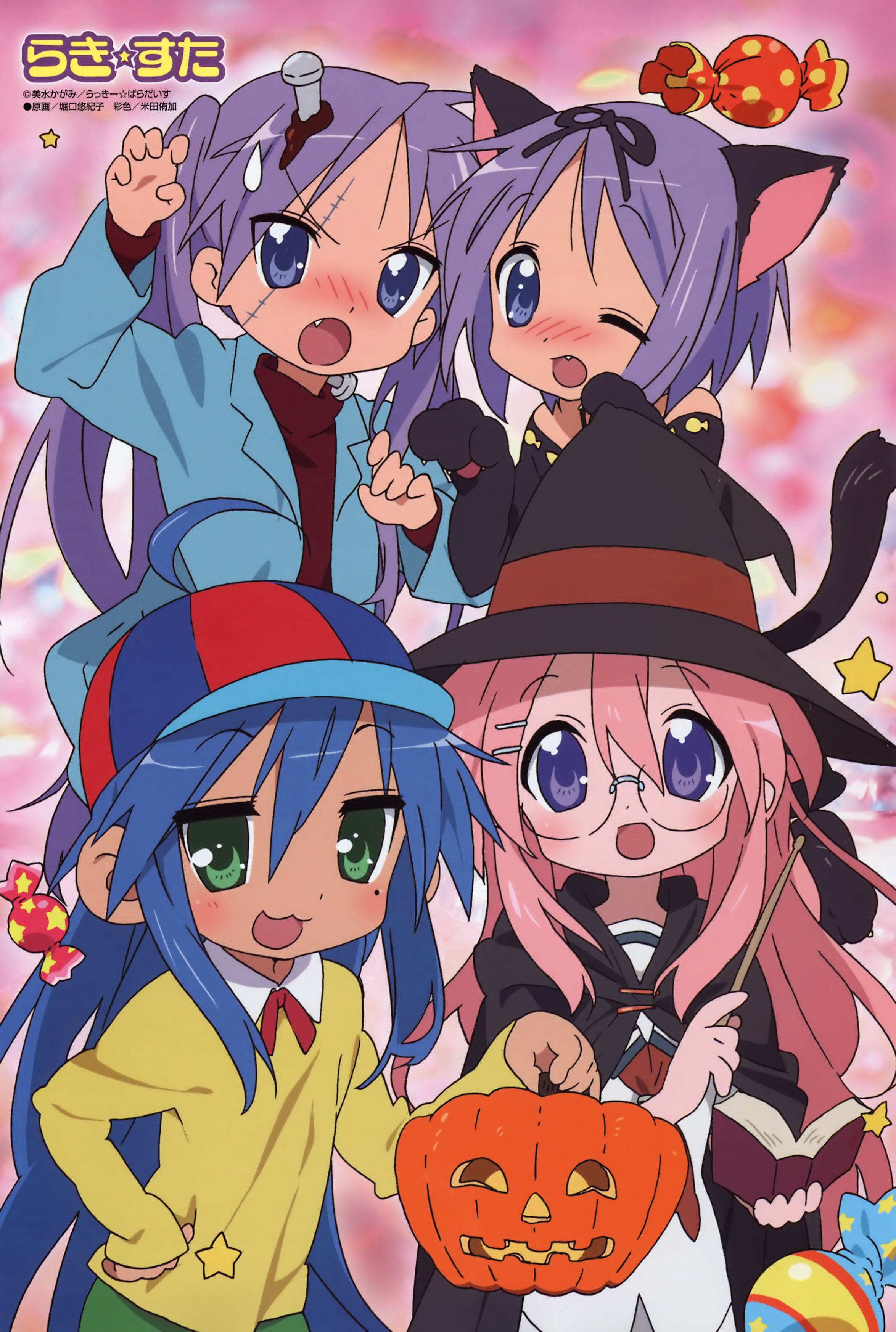 luckystar173.jpg