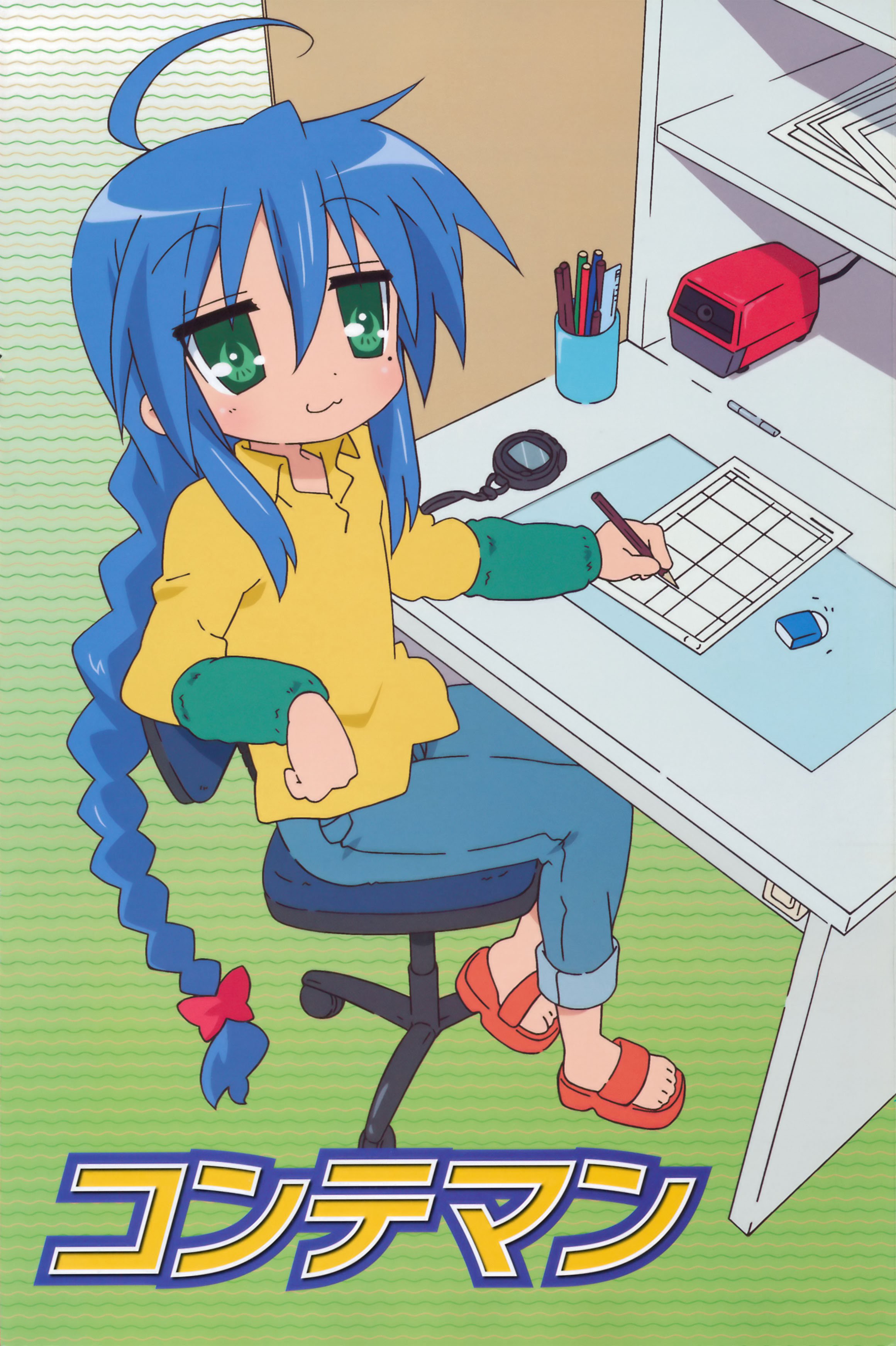 luckystar174.jpg