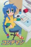 luckystar174_small.jpg