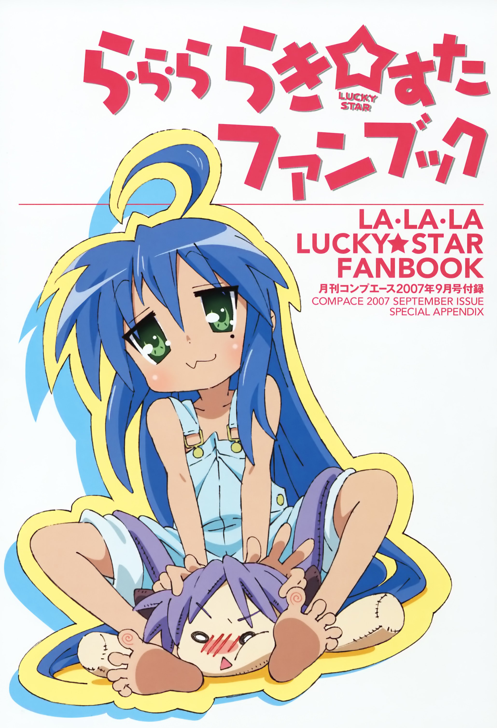 luckystar176.jpg