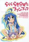 luckystar176_small.jpg