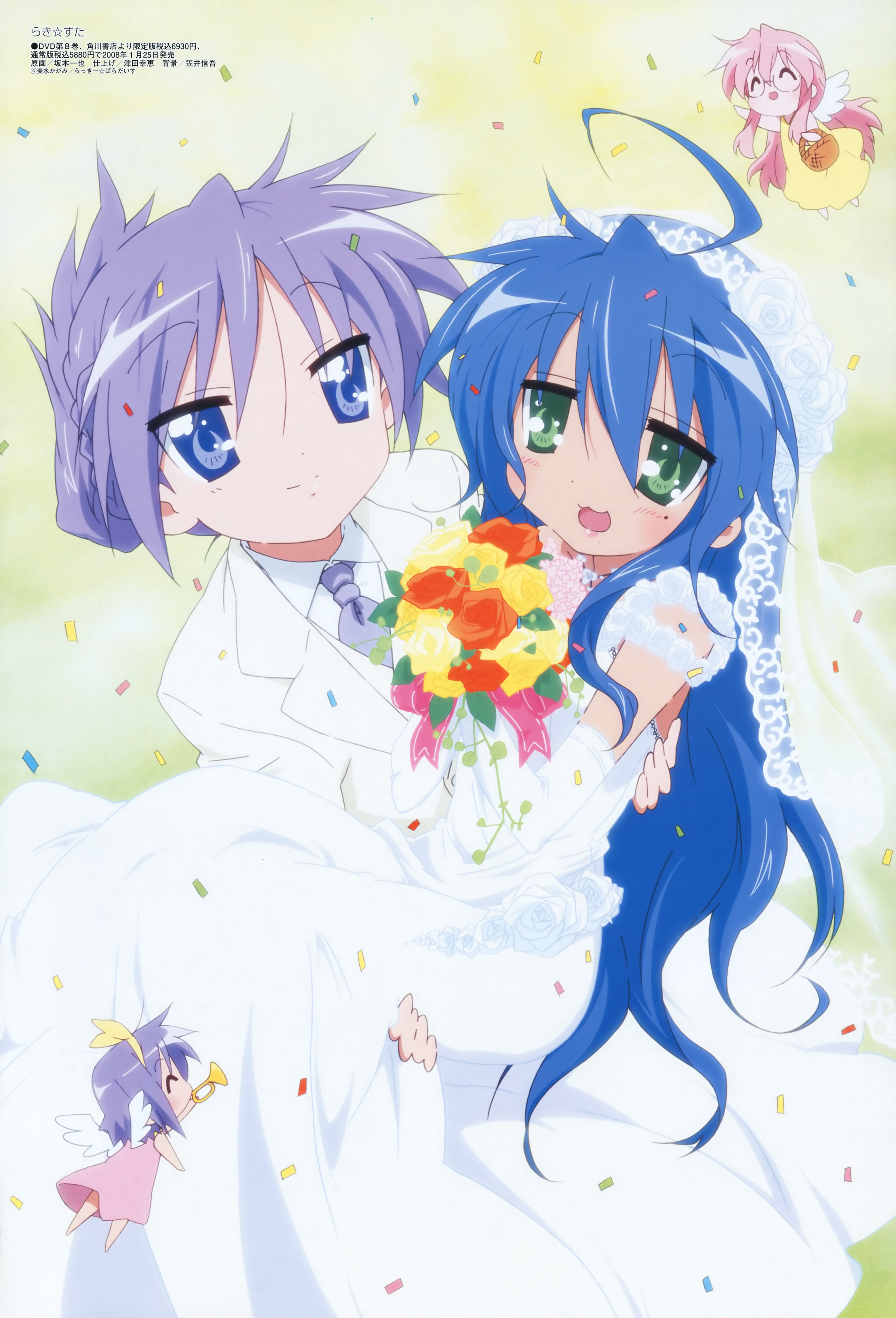 luckystar178.jpg