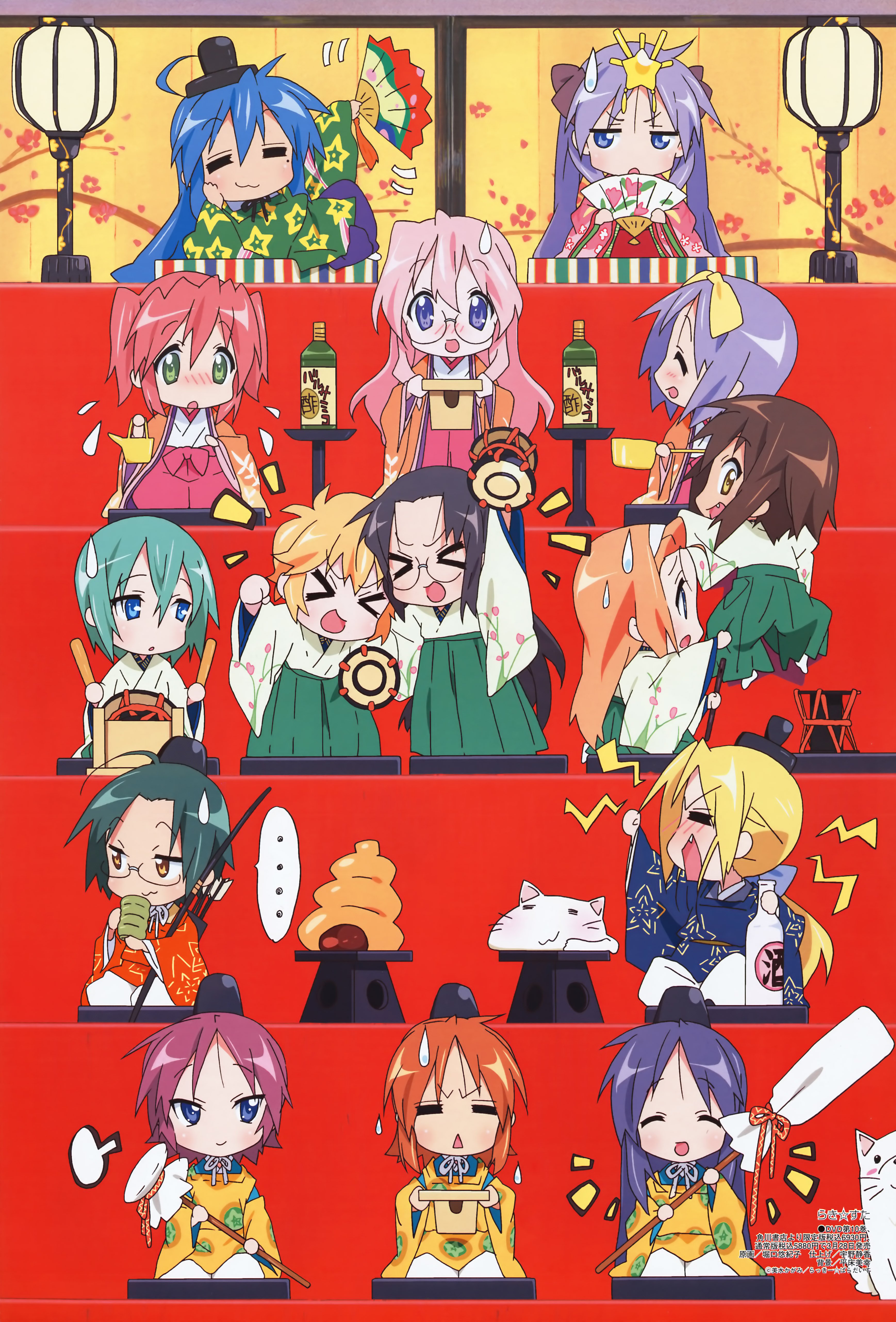 luckystar179.jpg