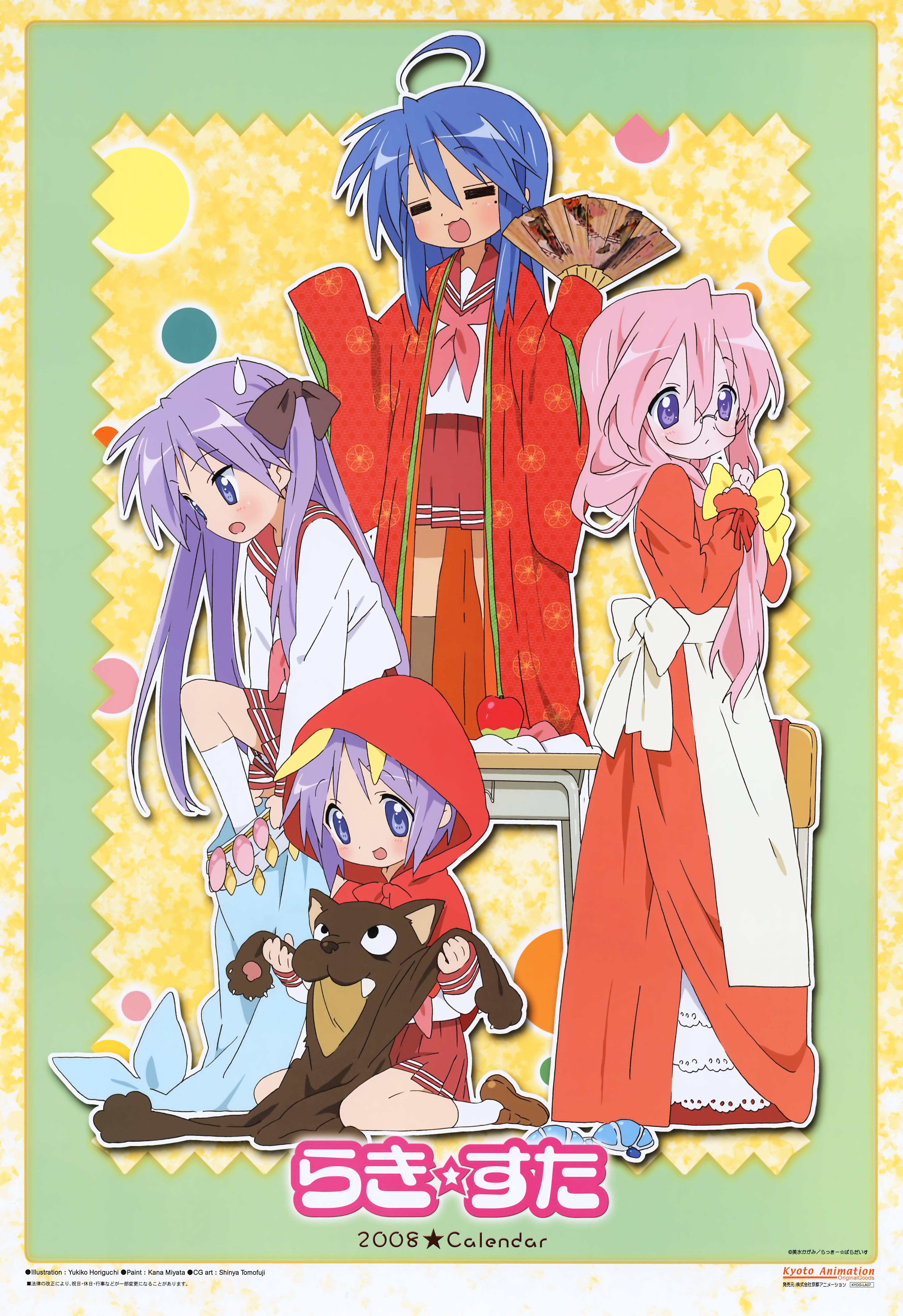 luckystar181.jpg