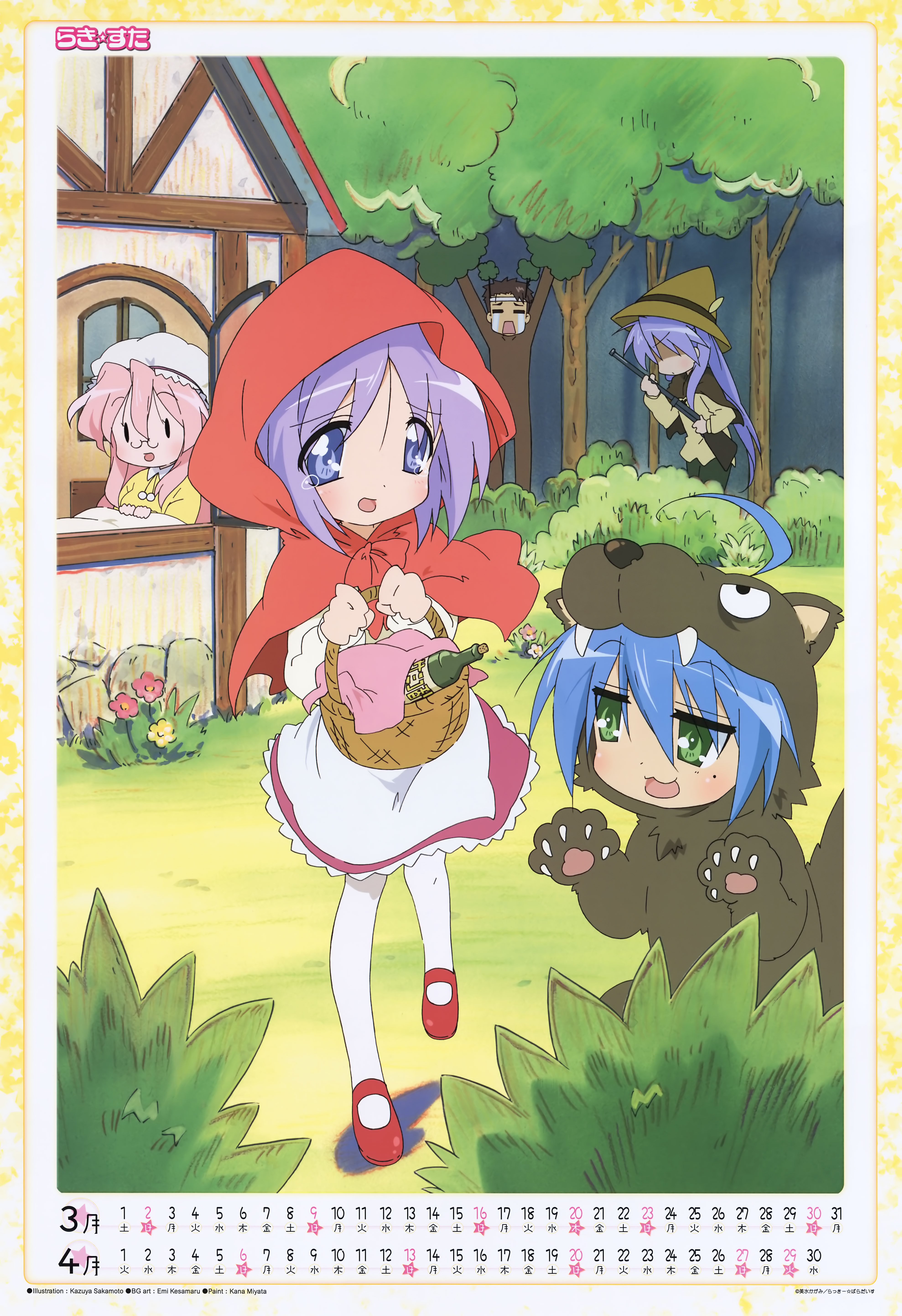 luckystar183.jpg