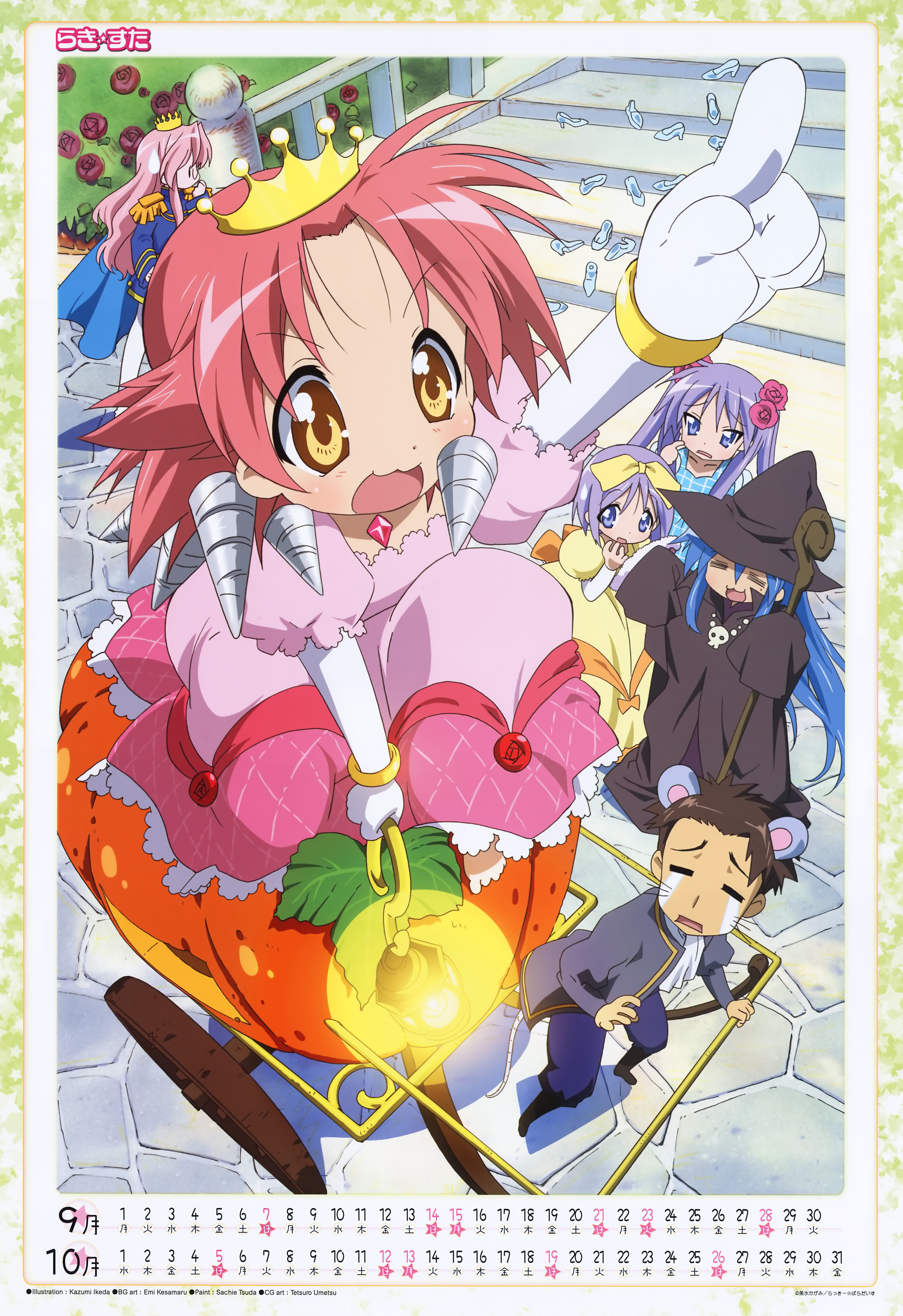 luckystar186.jpg