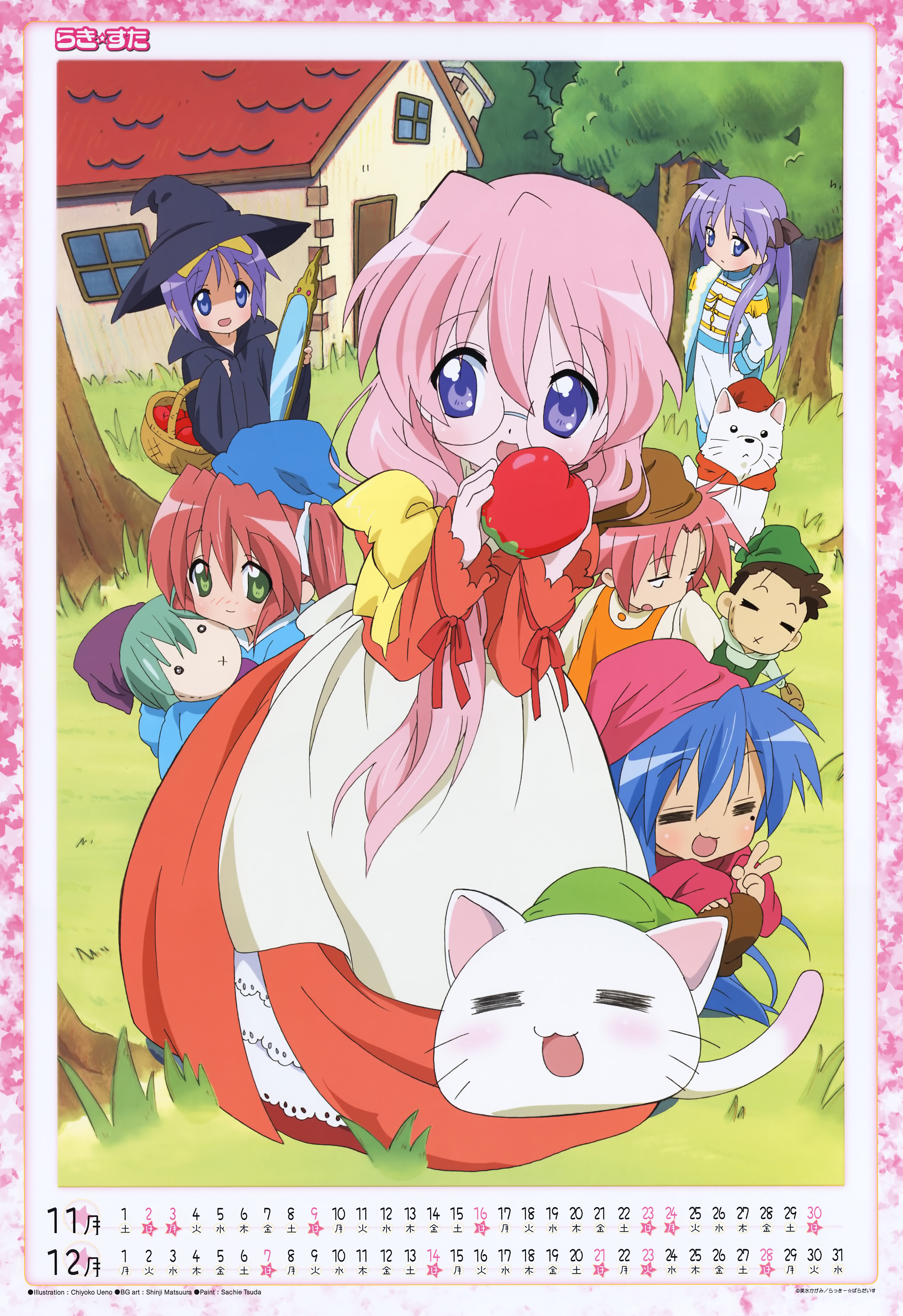 luckystar187.jpg