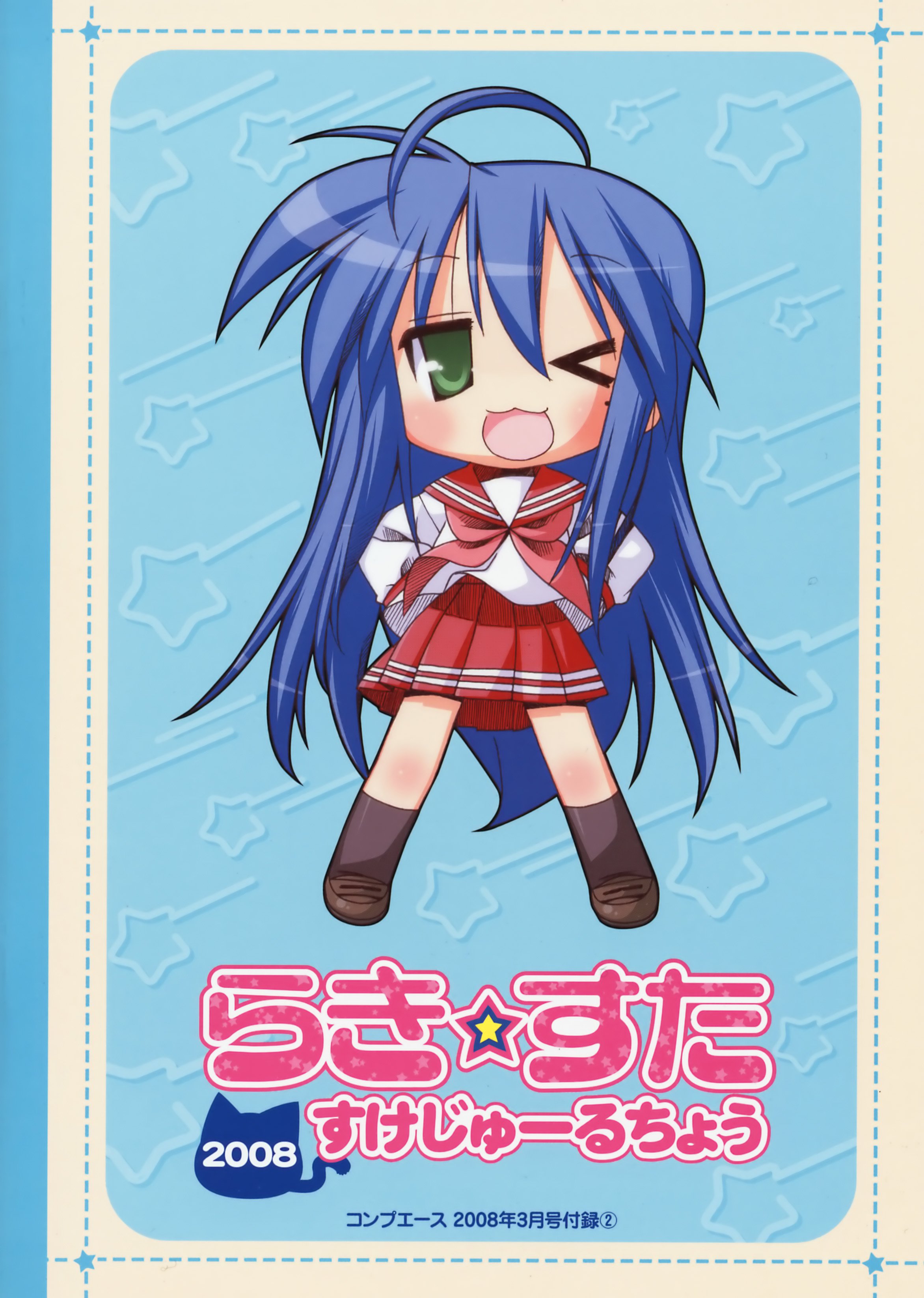 luckystar188.jpg