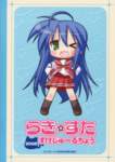 luckystar188_small.jpg