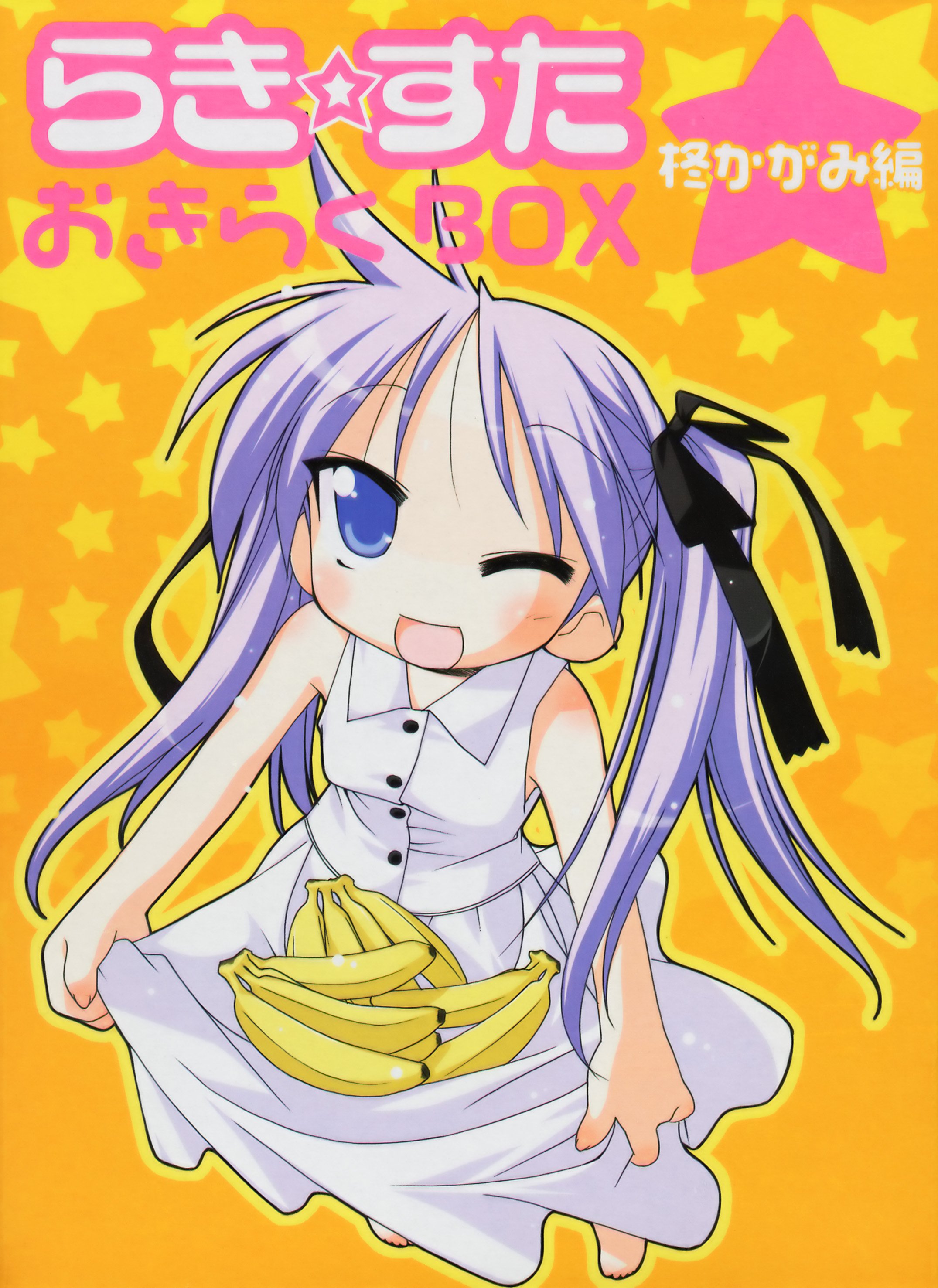 luckystar189.jpg